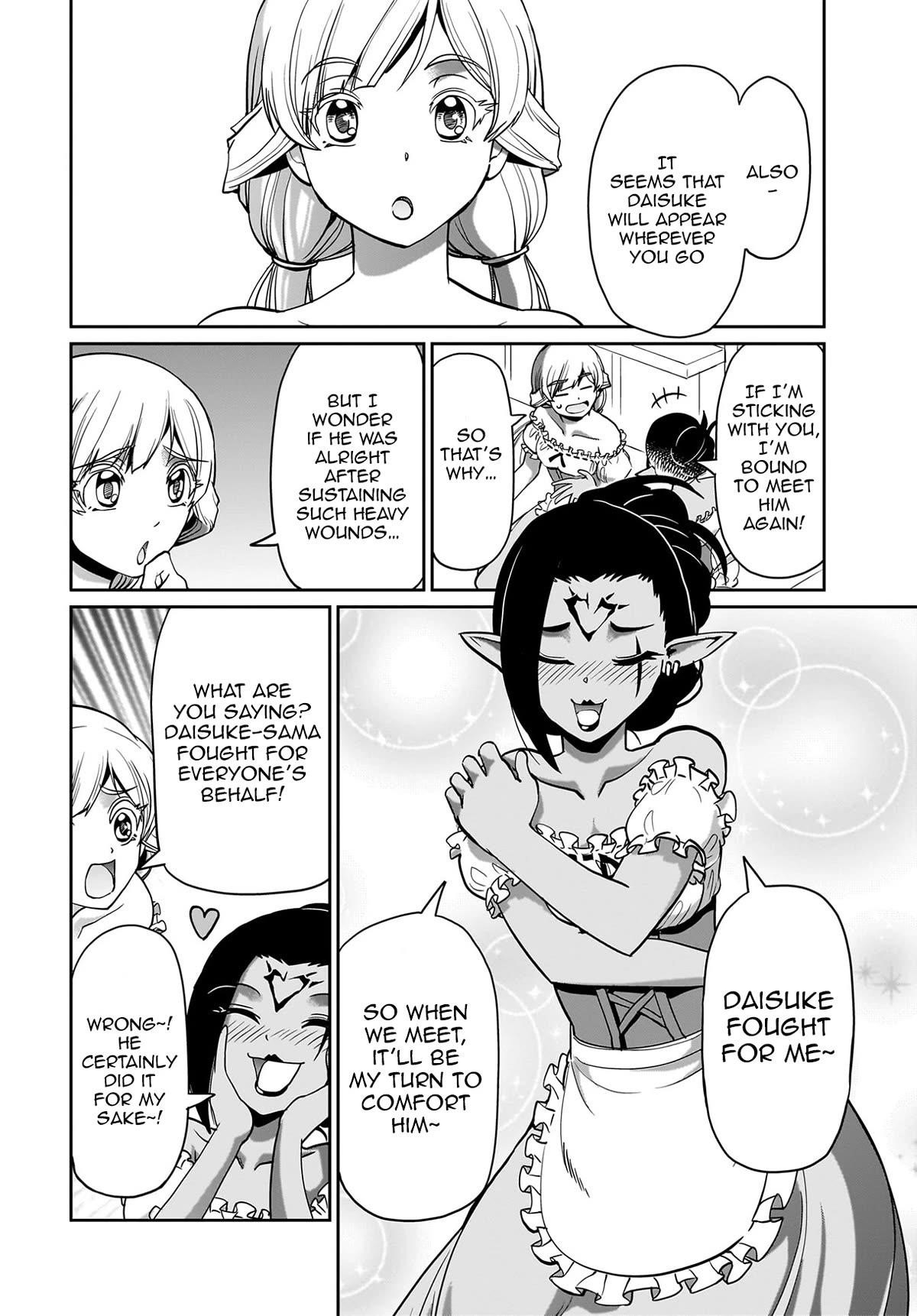 The gunner’s life of a middle-aged man summoned to another world and armed with a rifle: an airsoft addicted salaryman returns to the alternative world after work Chapter 11 - Page 4 in English
