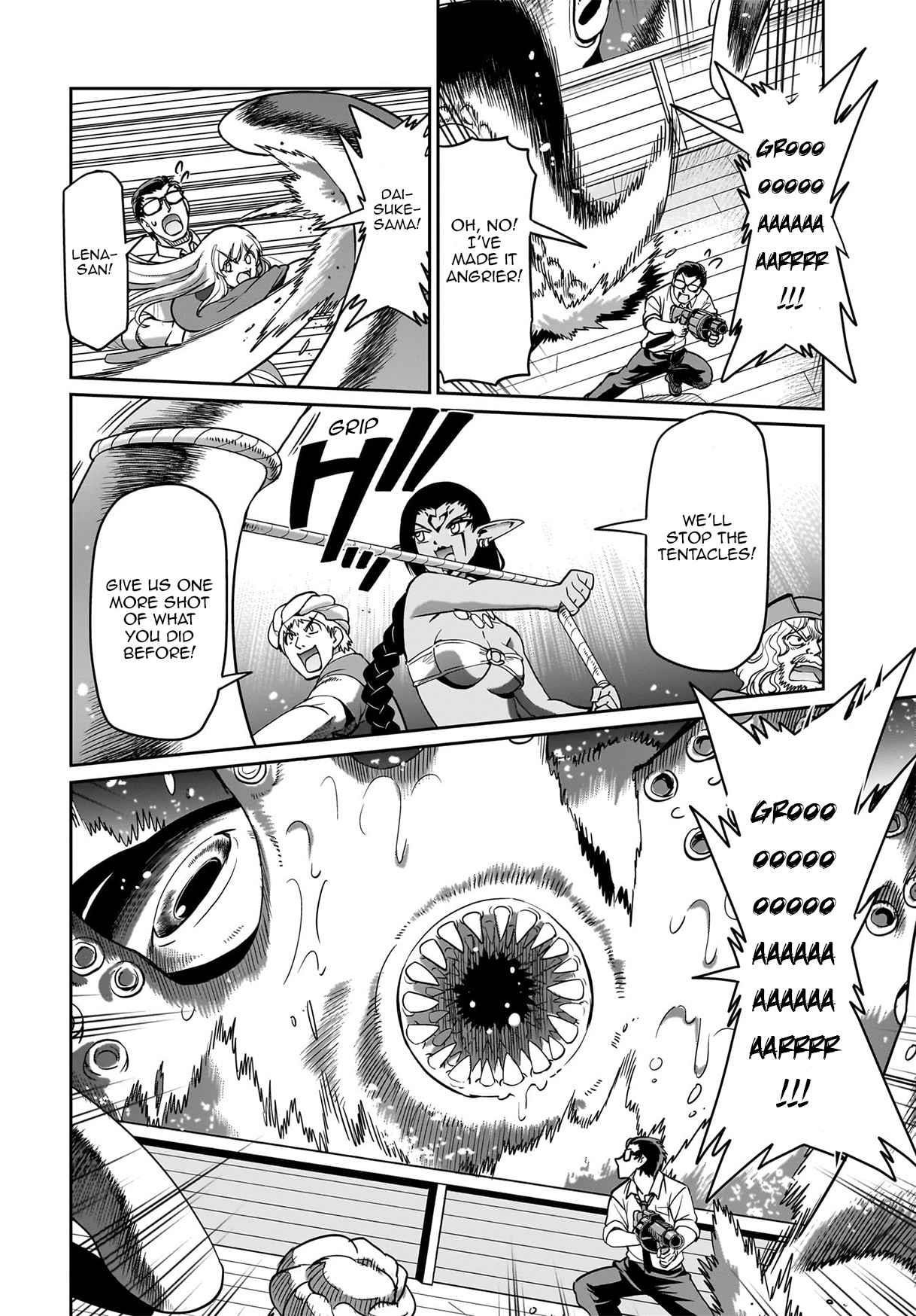 The gunner’s life of a middle-aged man summoned to another world and armed with a rifle: an airsoft addicted salaryman returns to the alternative world after work Chapter 12 - Page 16 in English