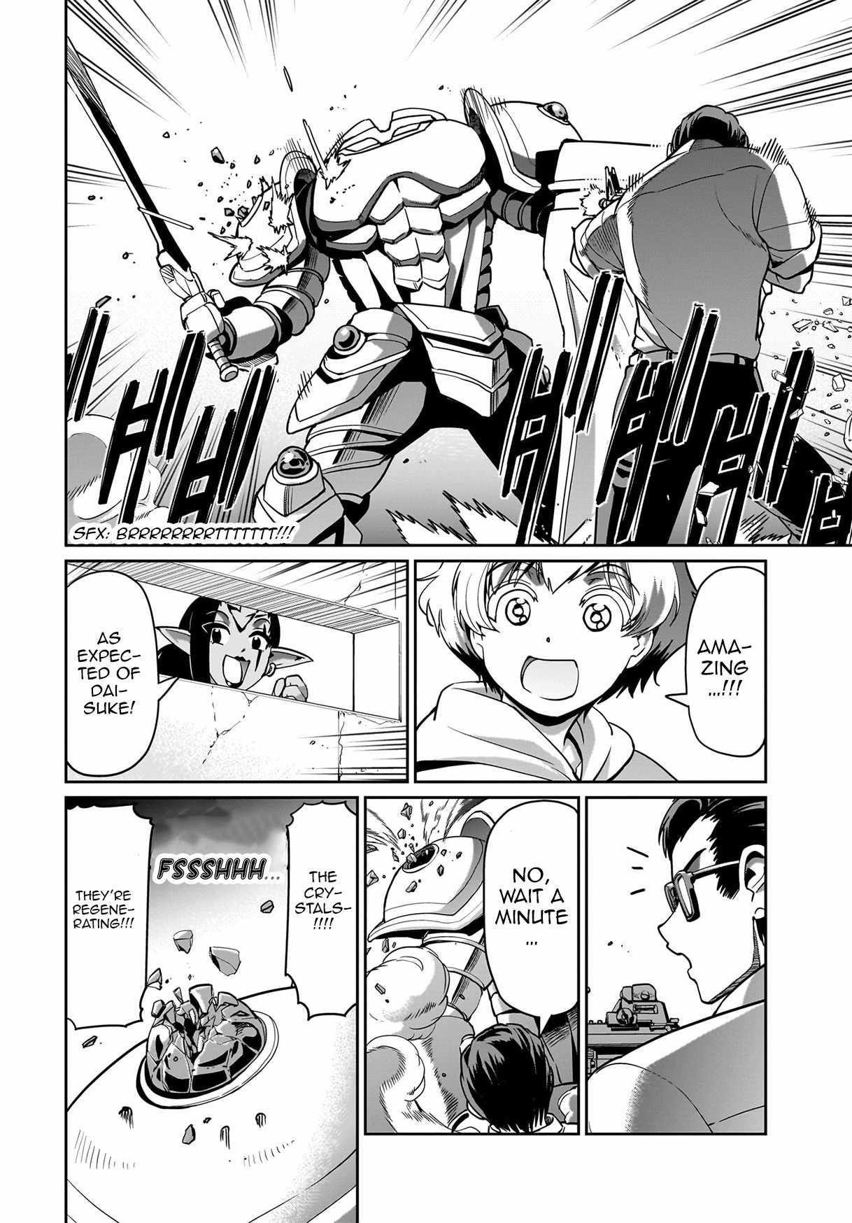 The gunner’s life of a middle-aged man summoned to another world and armed with a rifle: an airsoft addicted salaryman returns to the alternative world after work Chapter 15 - Page 8 in English