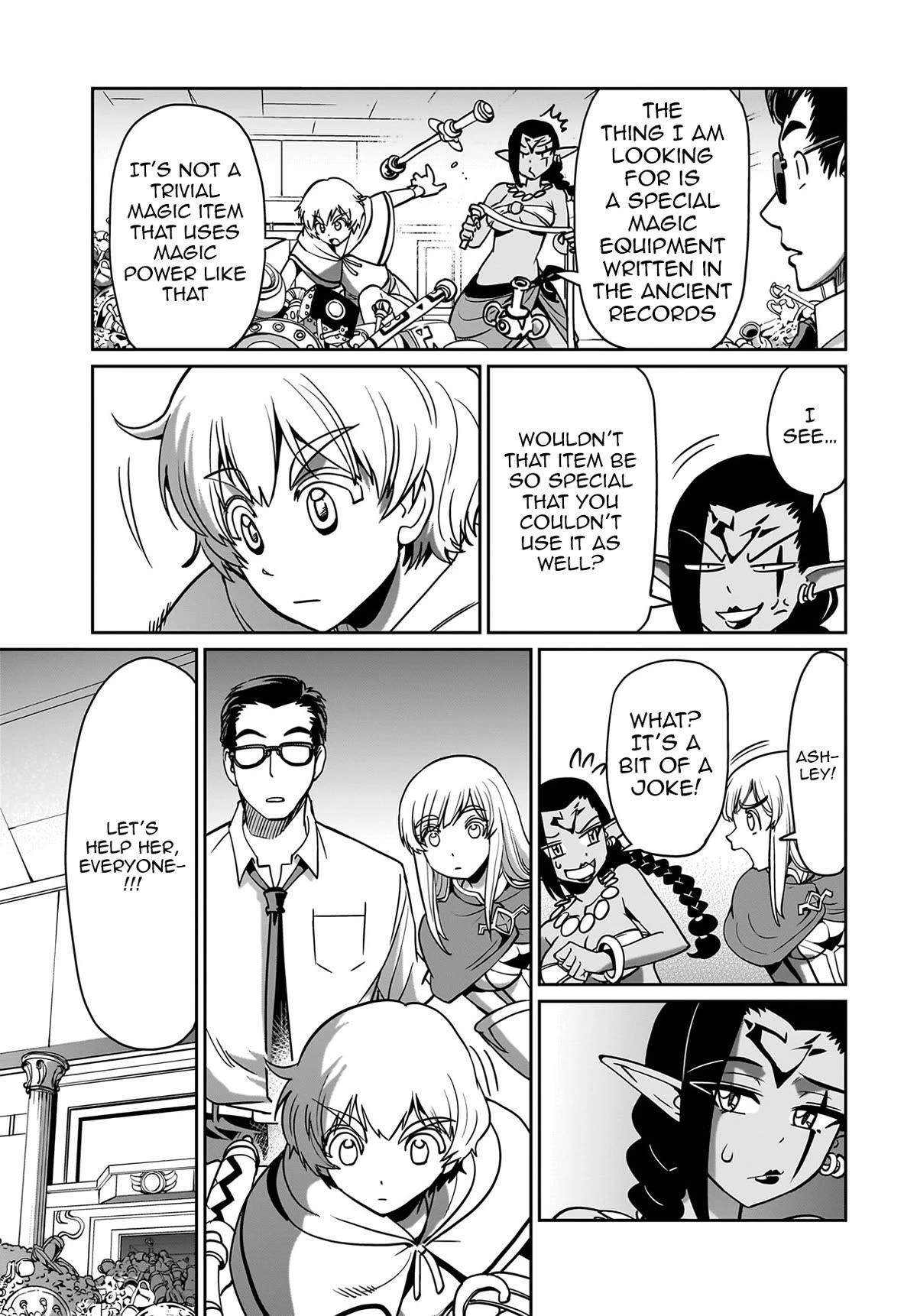 The gunner’s life of a middle-aged man summoned to another world and armed with a rifle: an airsoft addicted salaryman returns to the alternative world after work Chapter 16 - Page 9 in English