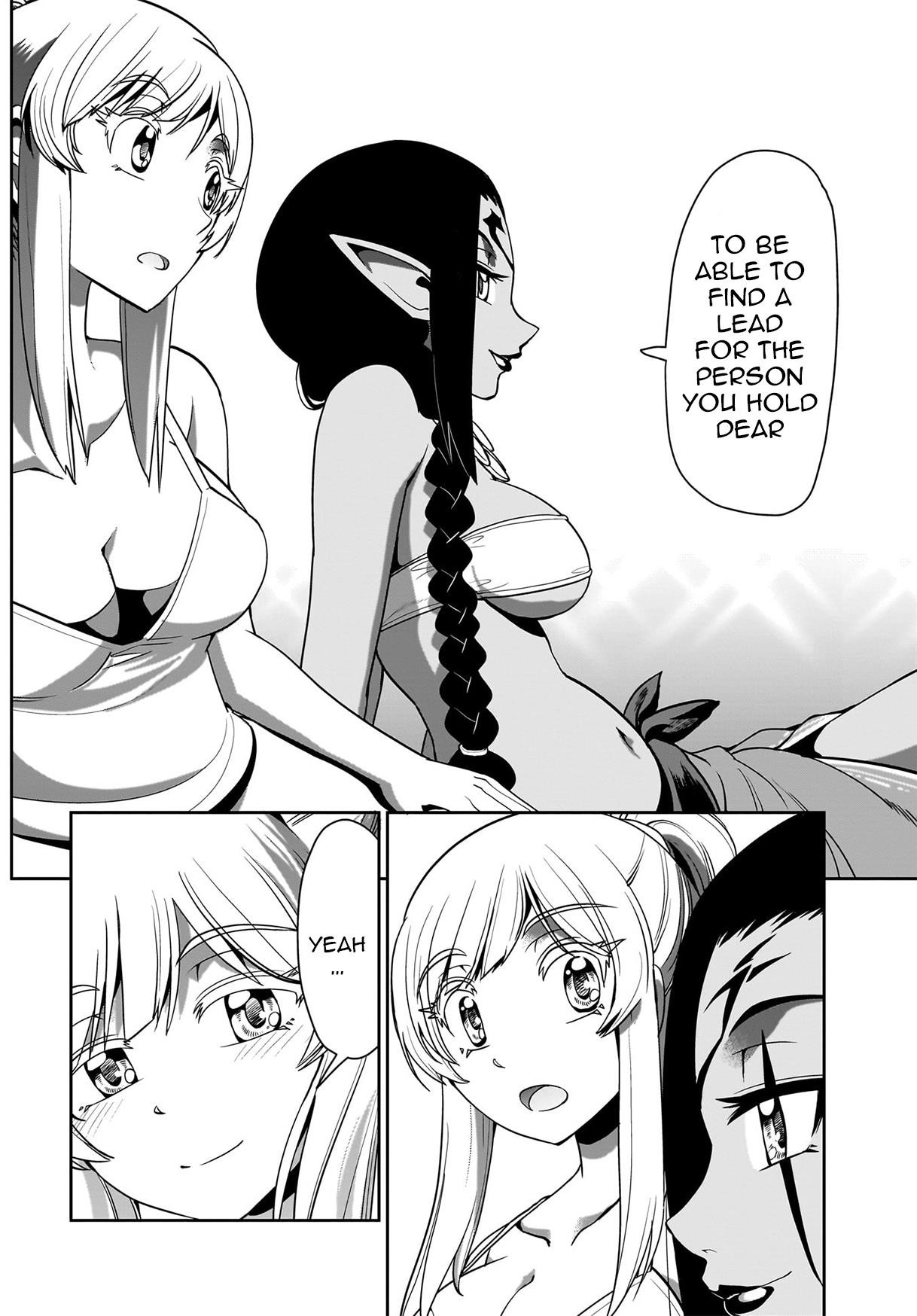 The gunner’s life of a middle-aged man summoned to another world and armed with a rifle: an airsoft addicted salaryman returns to the alternative world after work Chapter 21 - Page 16 in English