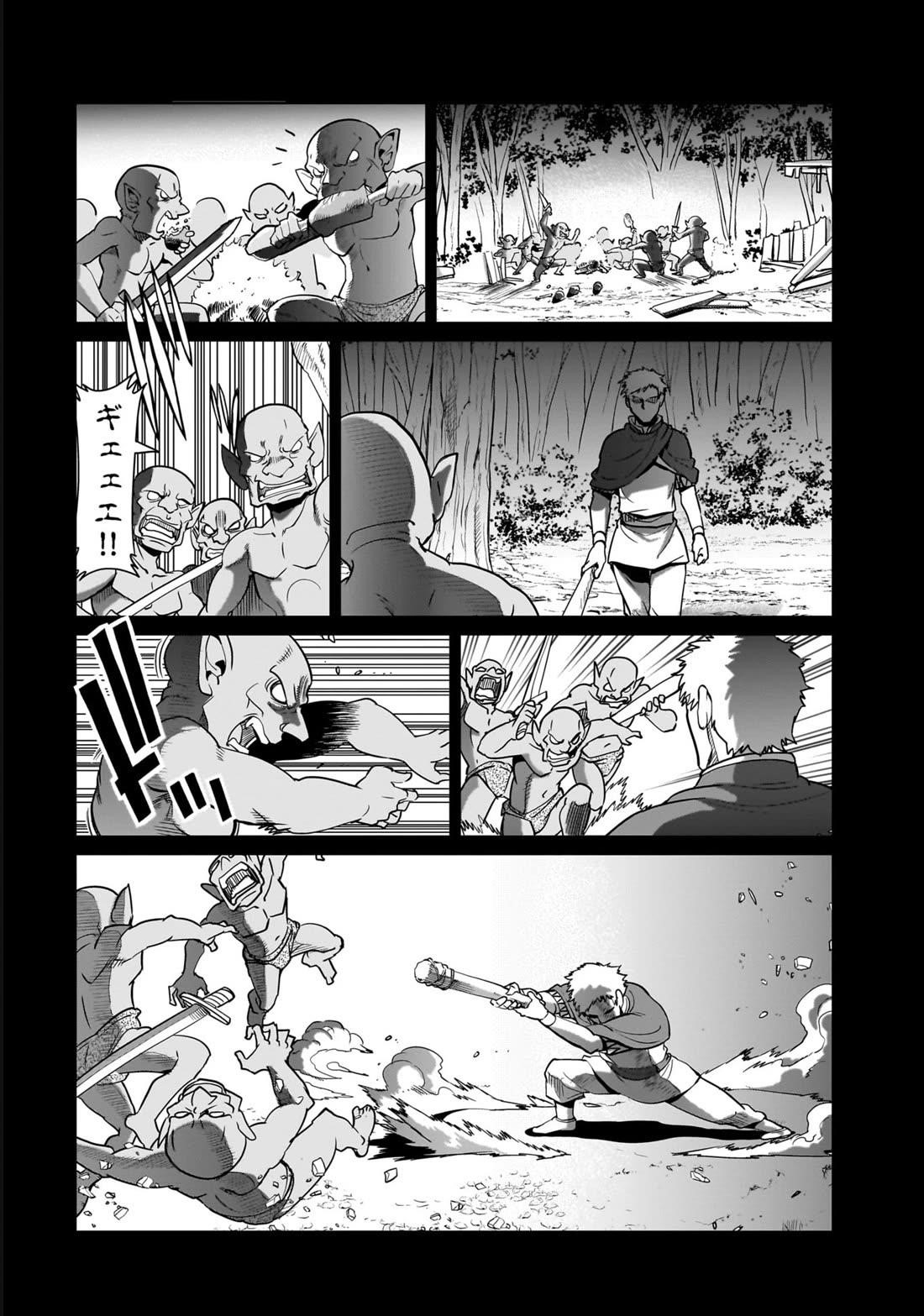 The gunner’s life of a middle-aged man summoned to another world and armed with a rifle: an airsoft addicted salaryman returns to the alternative world after work Chapter 22 - Page 6 in English