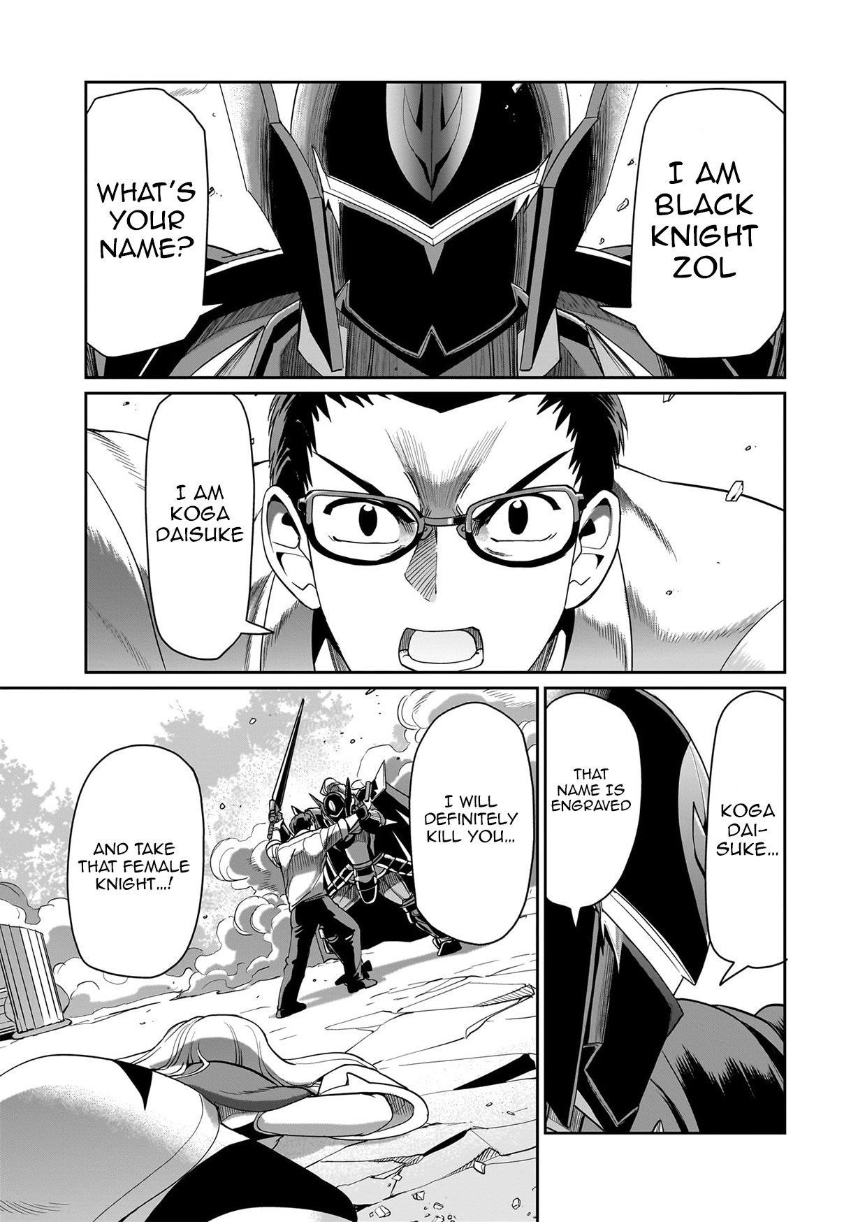The gunner’s life of a middle-aged man summoned to another world and armed with a rifle: an airsoft addicted salaryman returns to the alternative world after work Chapter 26 - Page 18 in English