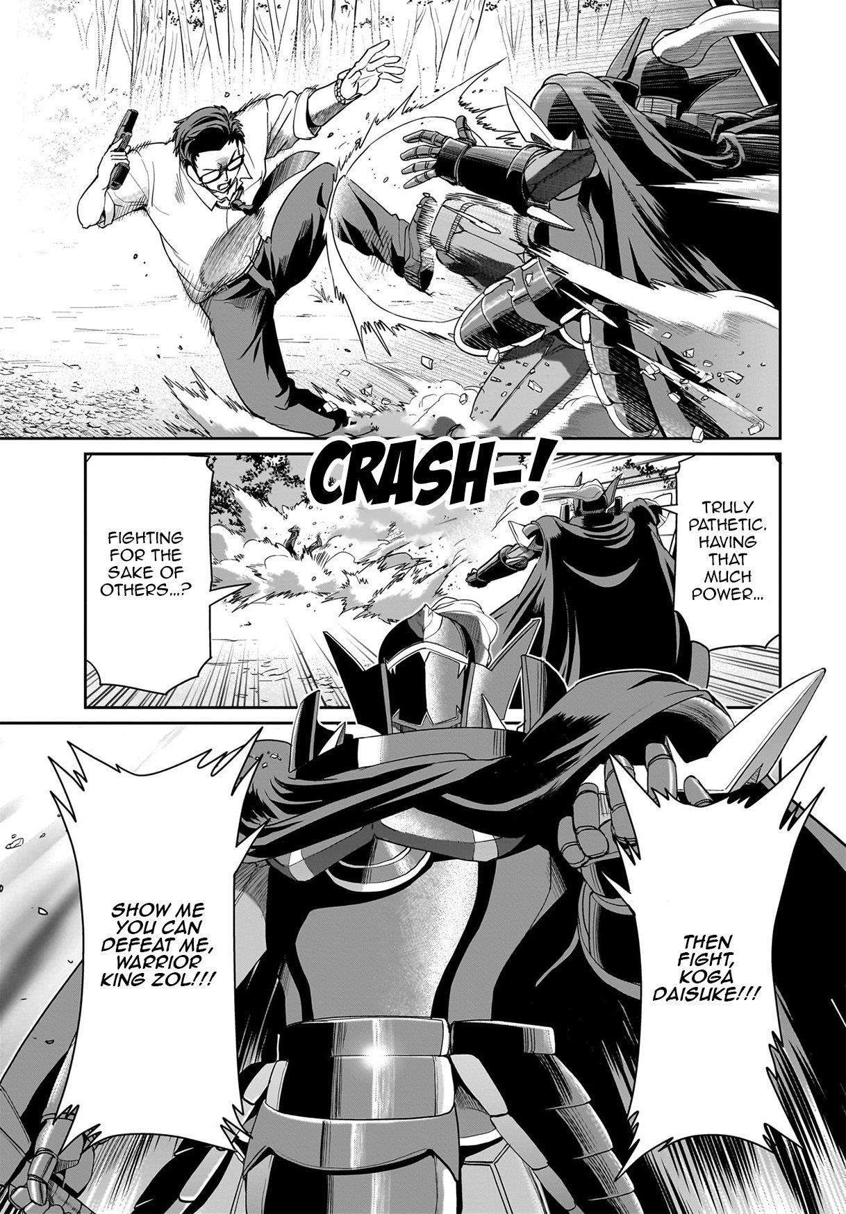 The gunner’s life of a middle-aged man summoned to another world and armed with a rifle: an airsoft addicted salaryman returns to the alternative world after work Chapter 26 - Page 20 in English