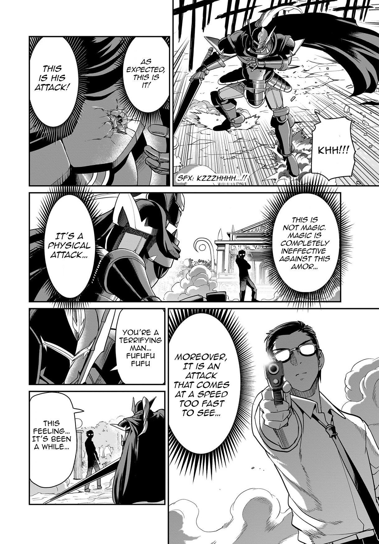 The gunner’s life of a middle-aged man summoned to another world and armed with a rifle: an airsoft addicted salaryman returns to the alternative world after work Chapter 26 - Page 7 in English