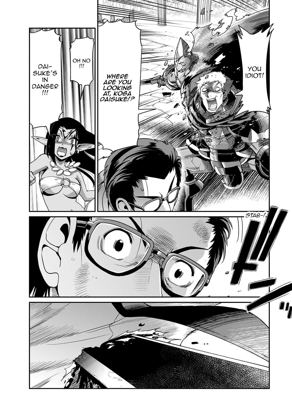 The gunner’s life of a middle-aged man summoned to another world and armed with a rifle: an airsoft addicted salaryman returns to the alternative world after work Chapter 27 - Page 22 in English