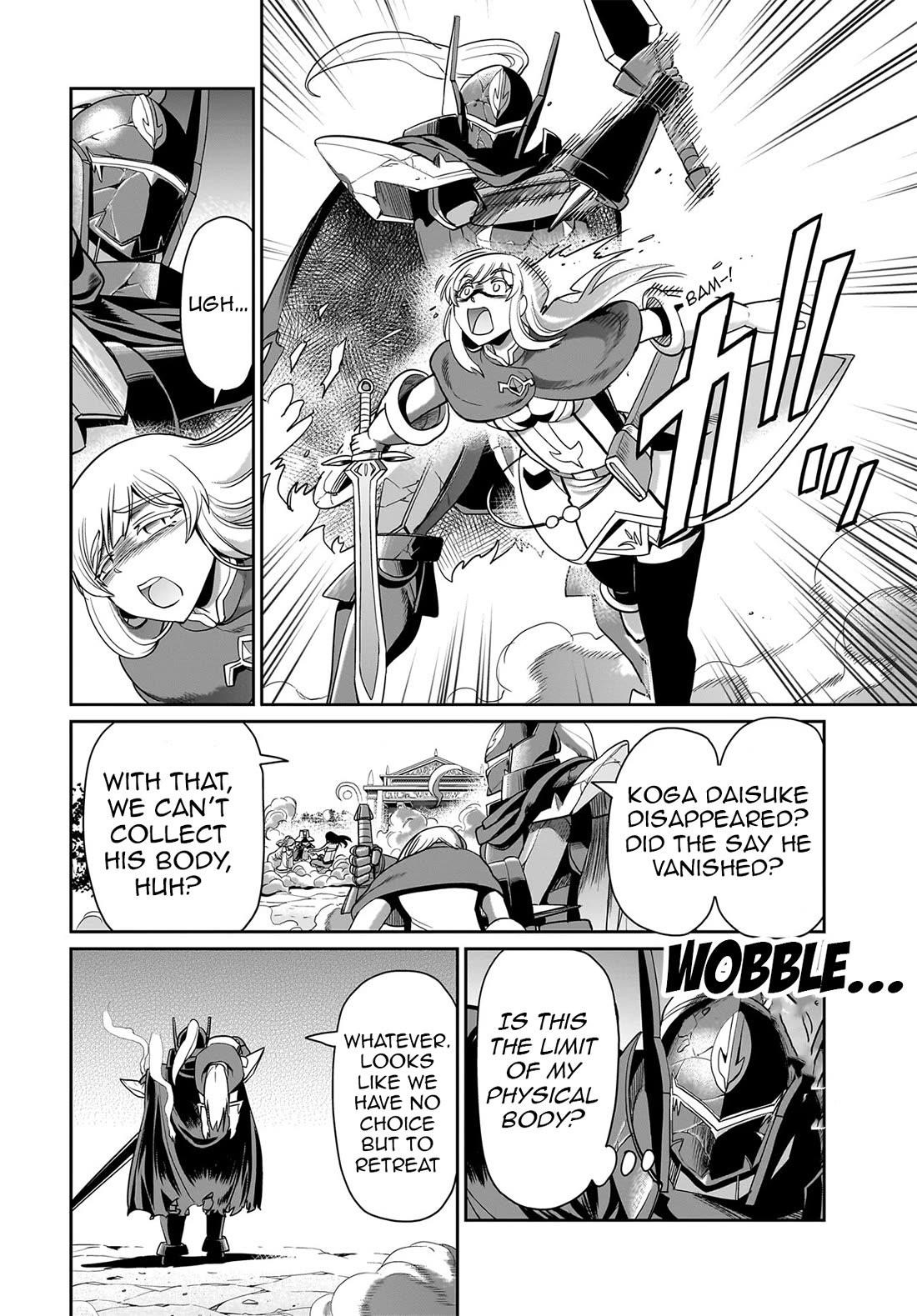 The gunner’s life of a middle-aged man summoned to another world and armed with a rifle: an airsoft addicted salaryman returns to the alternative world after work Chapter 28 - Page 17 in English