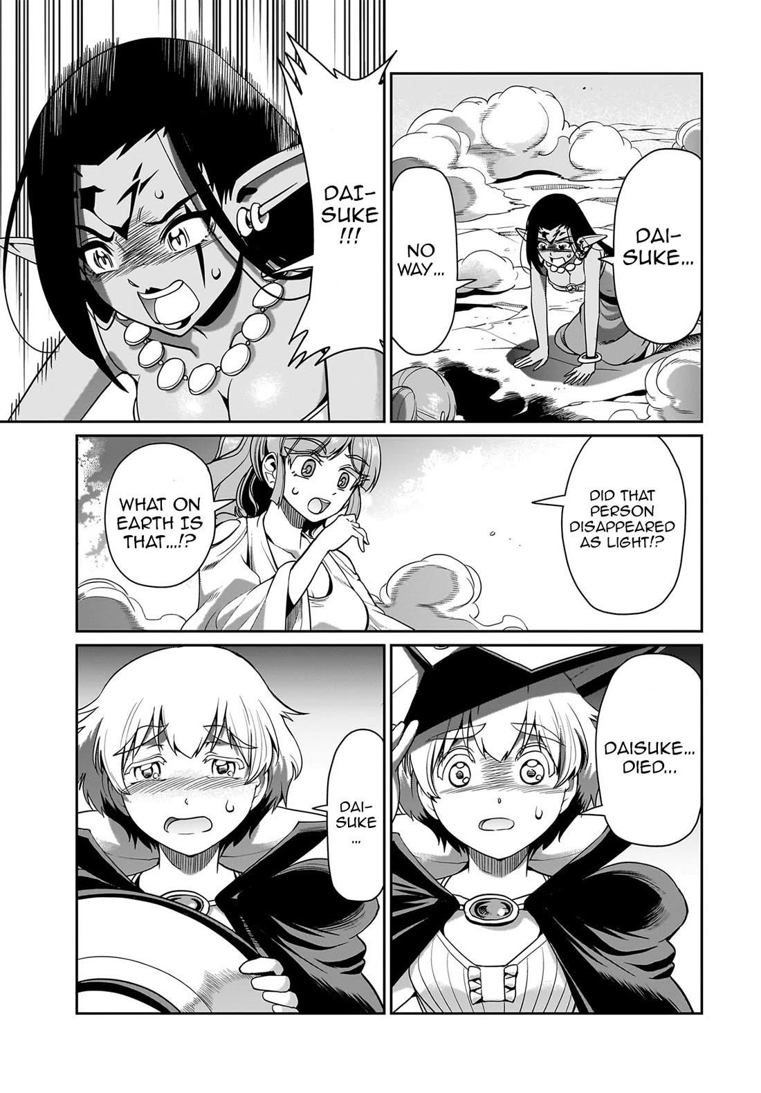 The gunner’s life of a middle-aged man summoned to another world and armed with a rifle: an airsoft addicted salaryman returns to the alternative world after work Chapter 28 - Page 18 in English