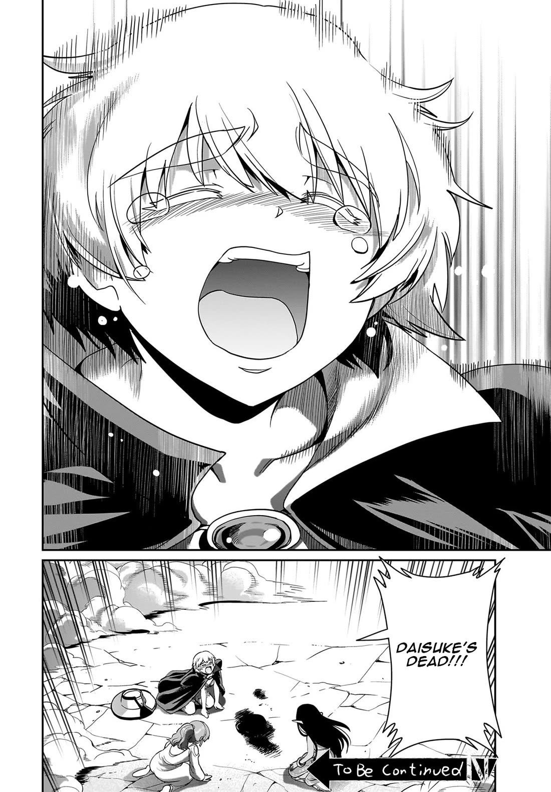 The gunner’s life of a middle-aged man summoned to another world and armed with a rifle: an airsoft addicted salaryman returns to the alternative world after work Chapter 28 - Page 19 in English