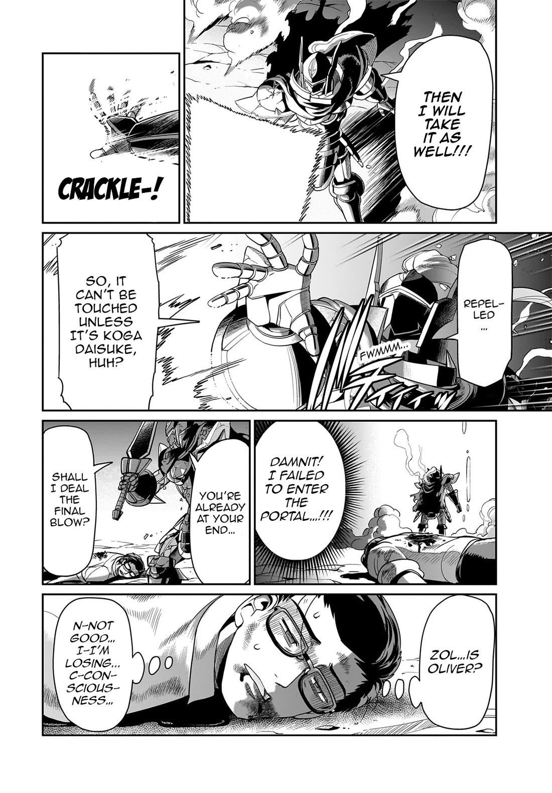 The gunner’s life of a middle-aged man summoned to another world and armed with a rifle: an airsoft addicted salaryman returns to the alternative world after work Chapter 28 - Page 7 in English