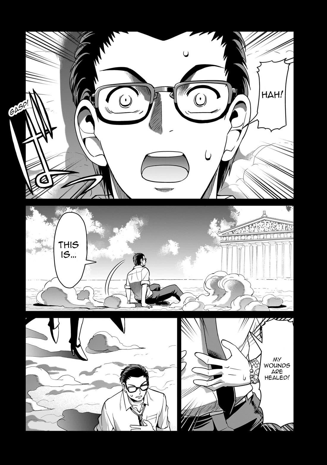 The gunner’s life of a middle-aged man summoned to another world and armed with a rifle: an airsoft addicted salaryman returns to the alternative world after work Chapter 33 - Page 9 in English