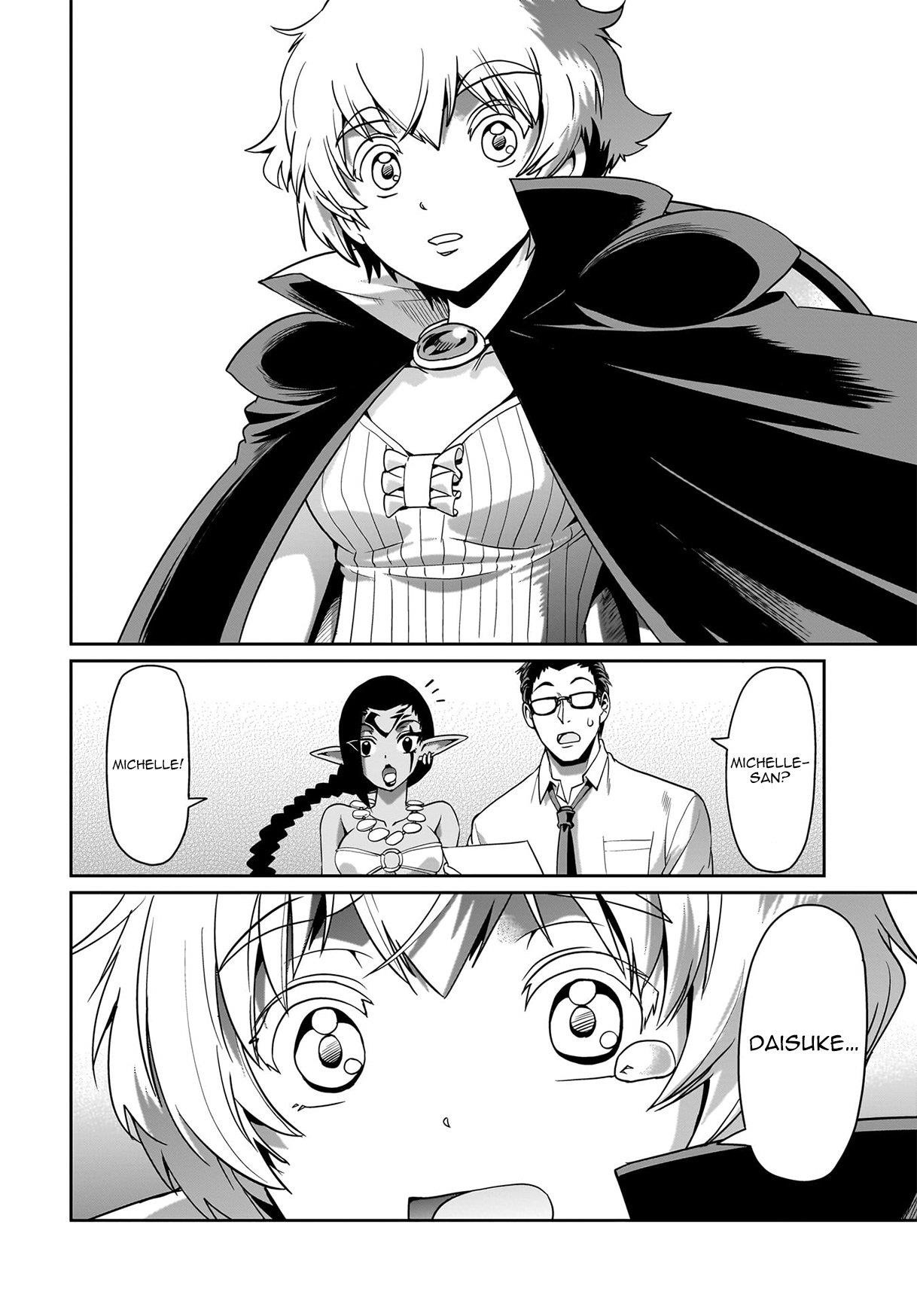 The gunner’s life of a middle-aged man summoned to another world and armed with a rifle: an airsoft addicted salaryman returns to the alternative world after work Chapter 34 - Page 9 in English