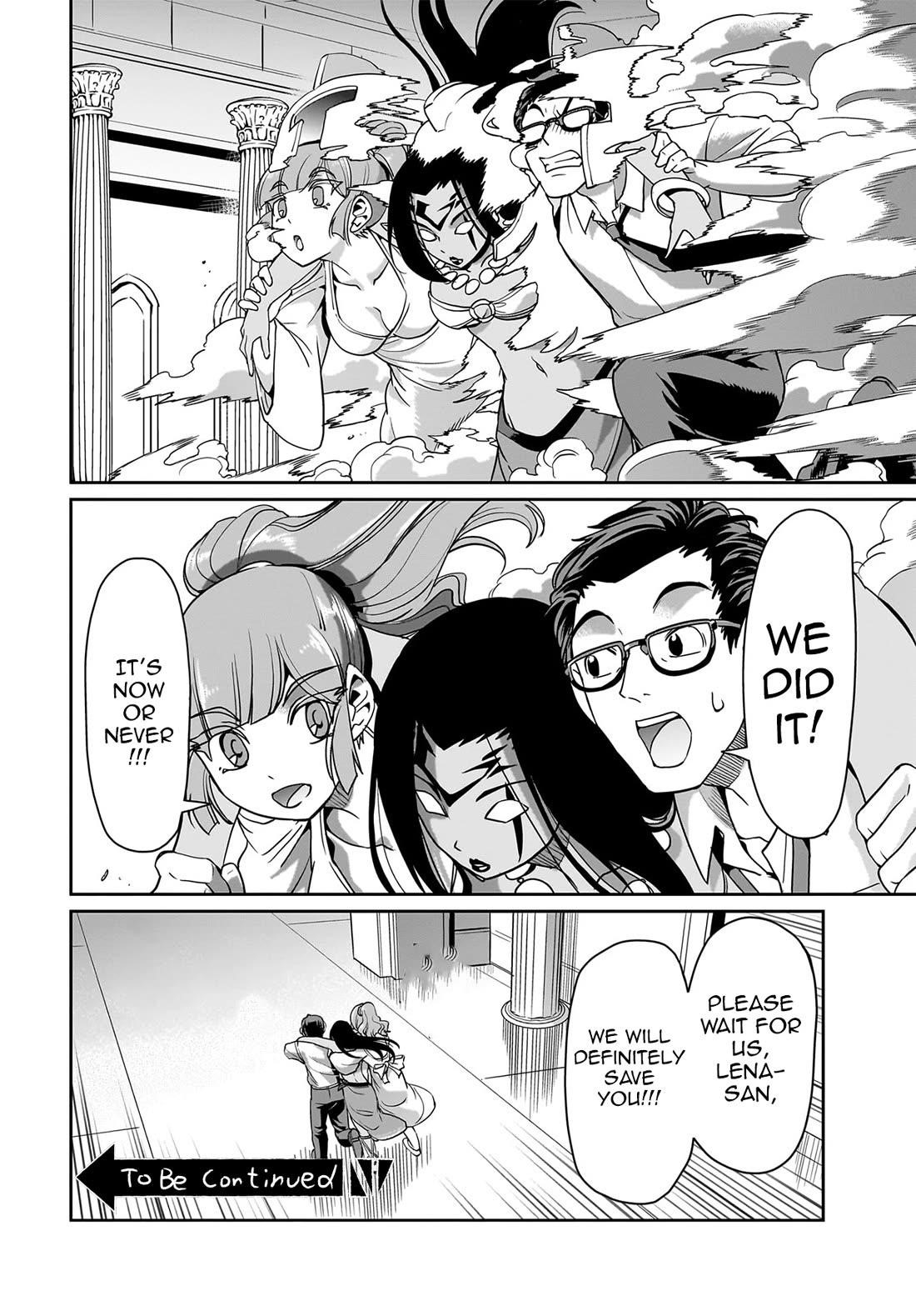 The gunner’s life of a middle-aged man summoned to another world and armed with a rifle: an airsoft addicted salaryman returns to the alternative world after work Chapter 35 - Page 21 in English