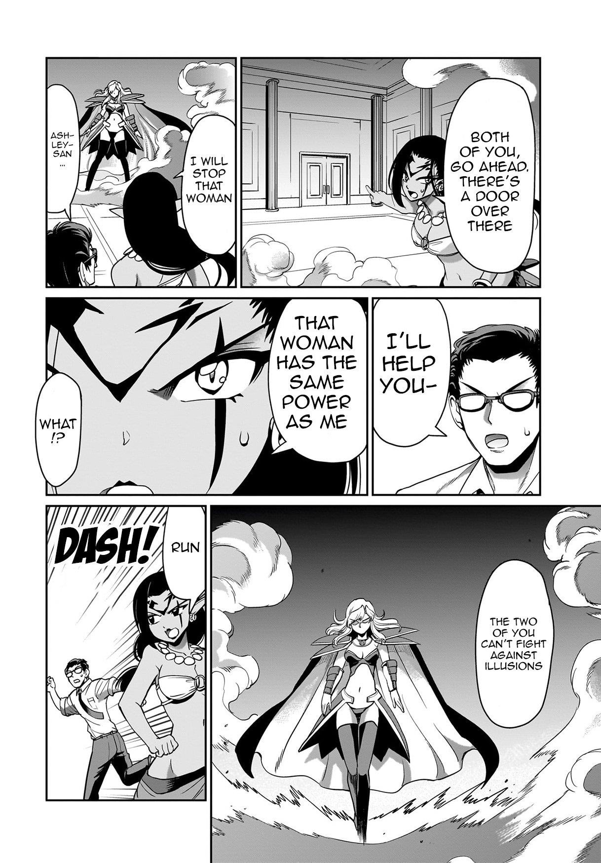 The gunner’s life of a middle-aged man summoned to another world and armed with a rifle: an airsoft addicted salaryman returns to the alternative world after work Chapter 36 - Page 11 in English