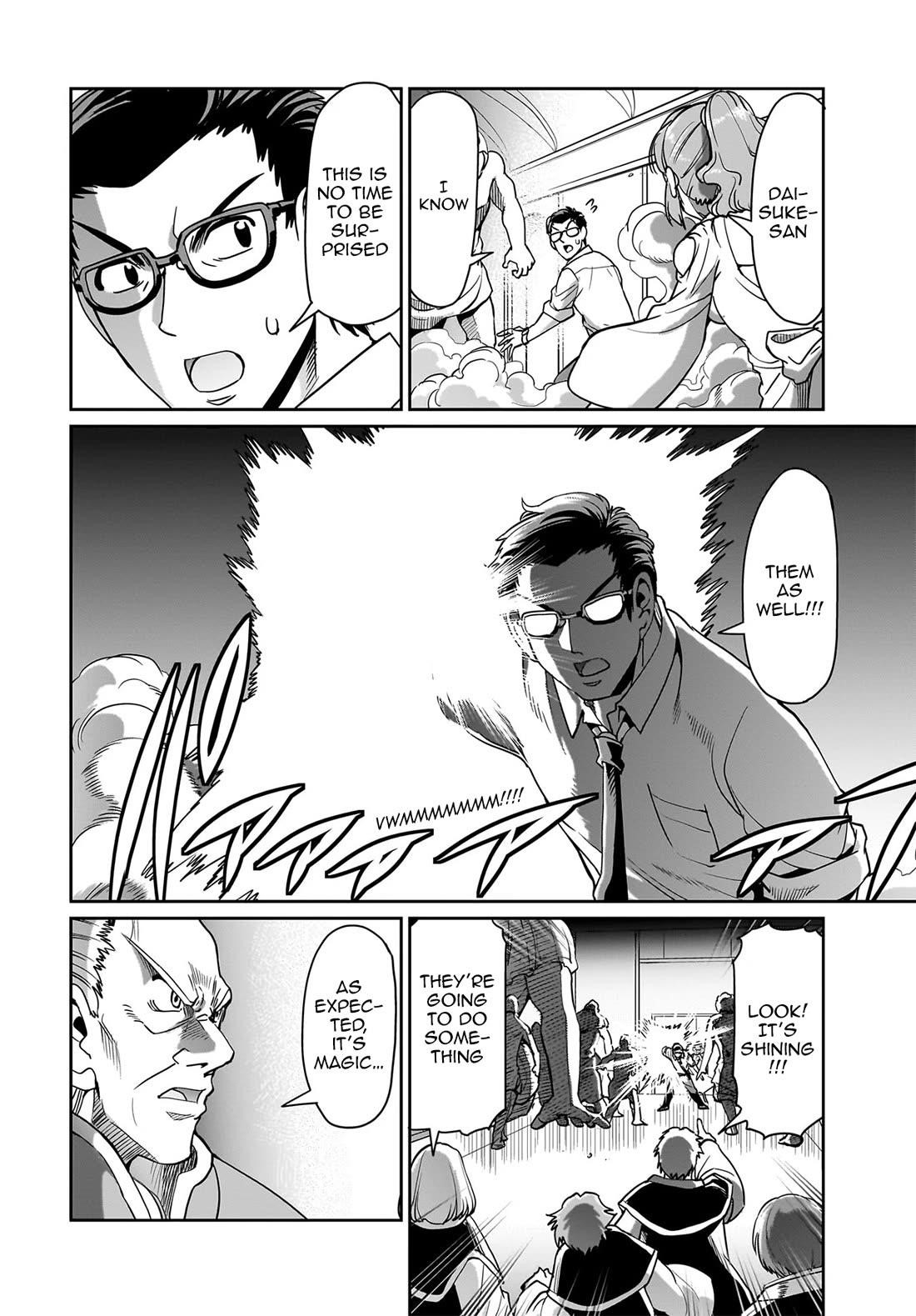 The gunner’s life of a middle-aged man summoned to another world and armed with a rifle: an airsoft addicted salaryman returns to the alternative world after work Chapter 37 - Page 9 in English