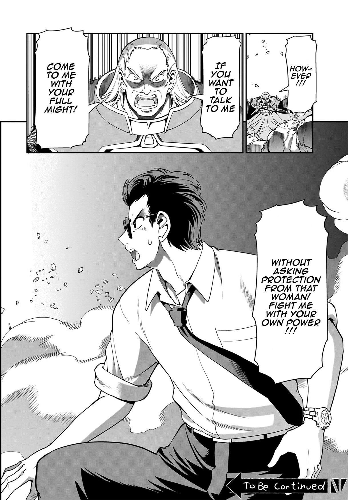 The gunner’s life of a middle-aged man summoned to another world and armed with a rifle: an airsoft addicted salaryman returns to the alternative world after work Chapter 38 - Page 21 in English