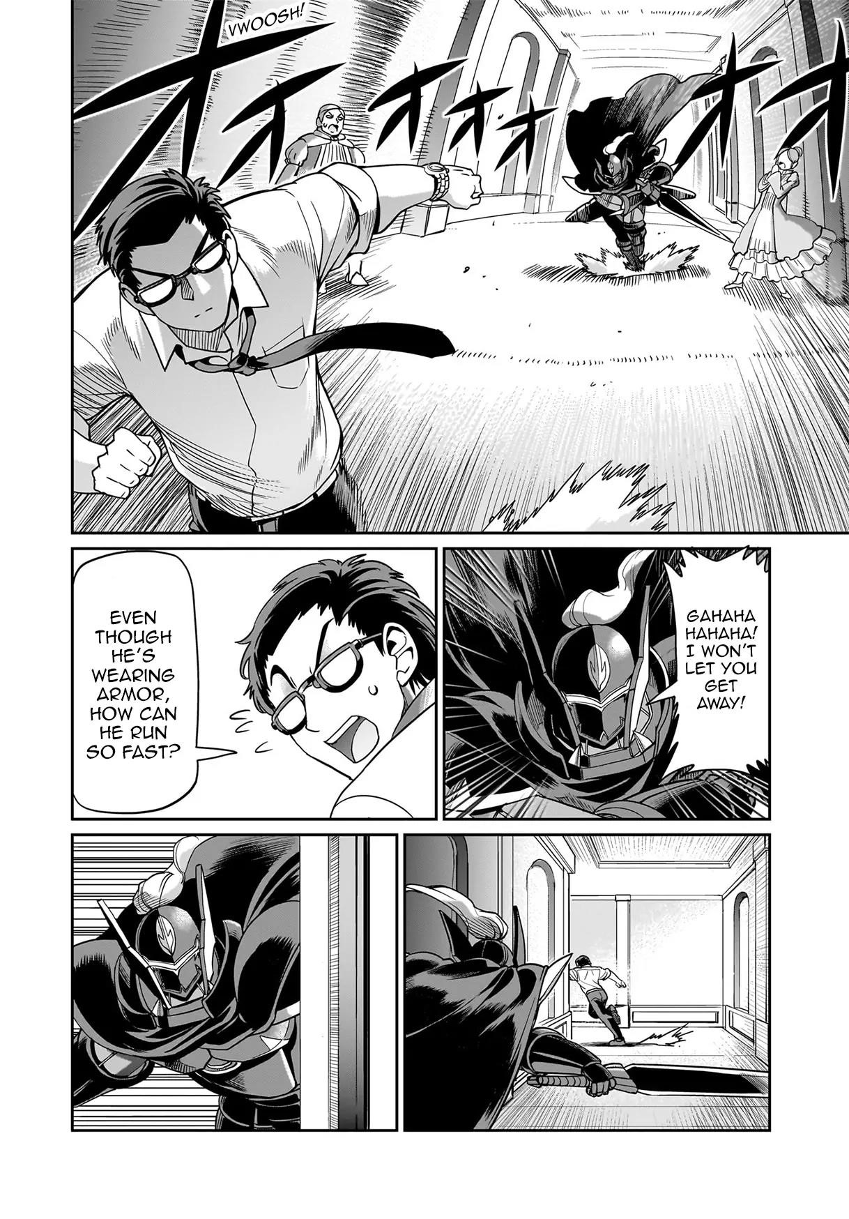 The gunner’s life of a middle-aged man summoned to another world and armed with a rifle: an airsoft addicted salaryman returns to the alternative world after work Chapter 48 - Page 12 in English