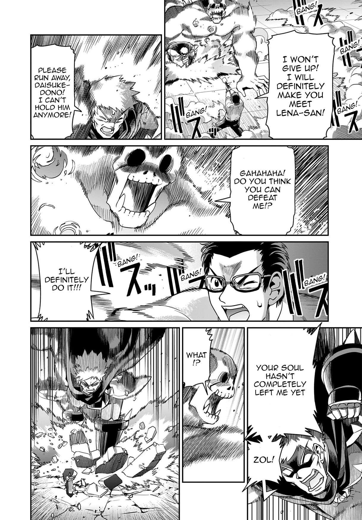 The gunner’s life of a middle-aged man summoned to another world and armed with a rifle: an airsoft addicted salaryman returns to the alternative world after work Chapter 52 - Page 12 in English