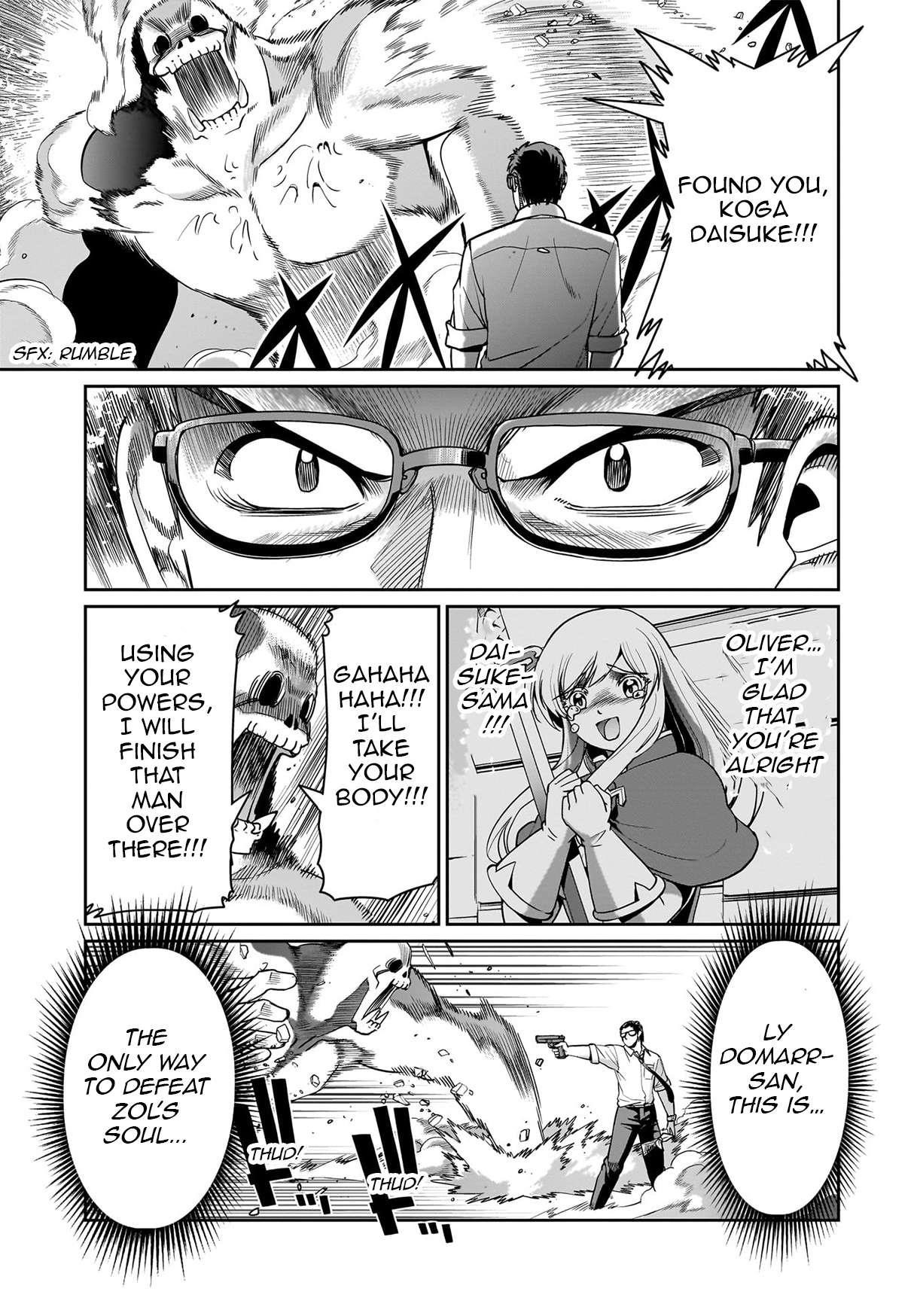 The gunner’s life of a middle-aged man summoned to another world and armed with a rifle: an airsoft addicted salaryman returns to the alternative world after work Chapter 52 - Page 17 in English