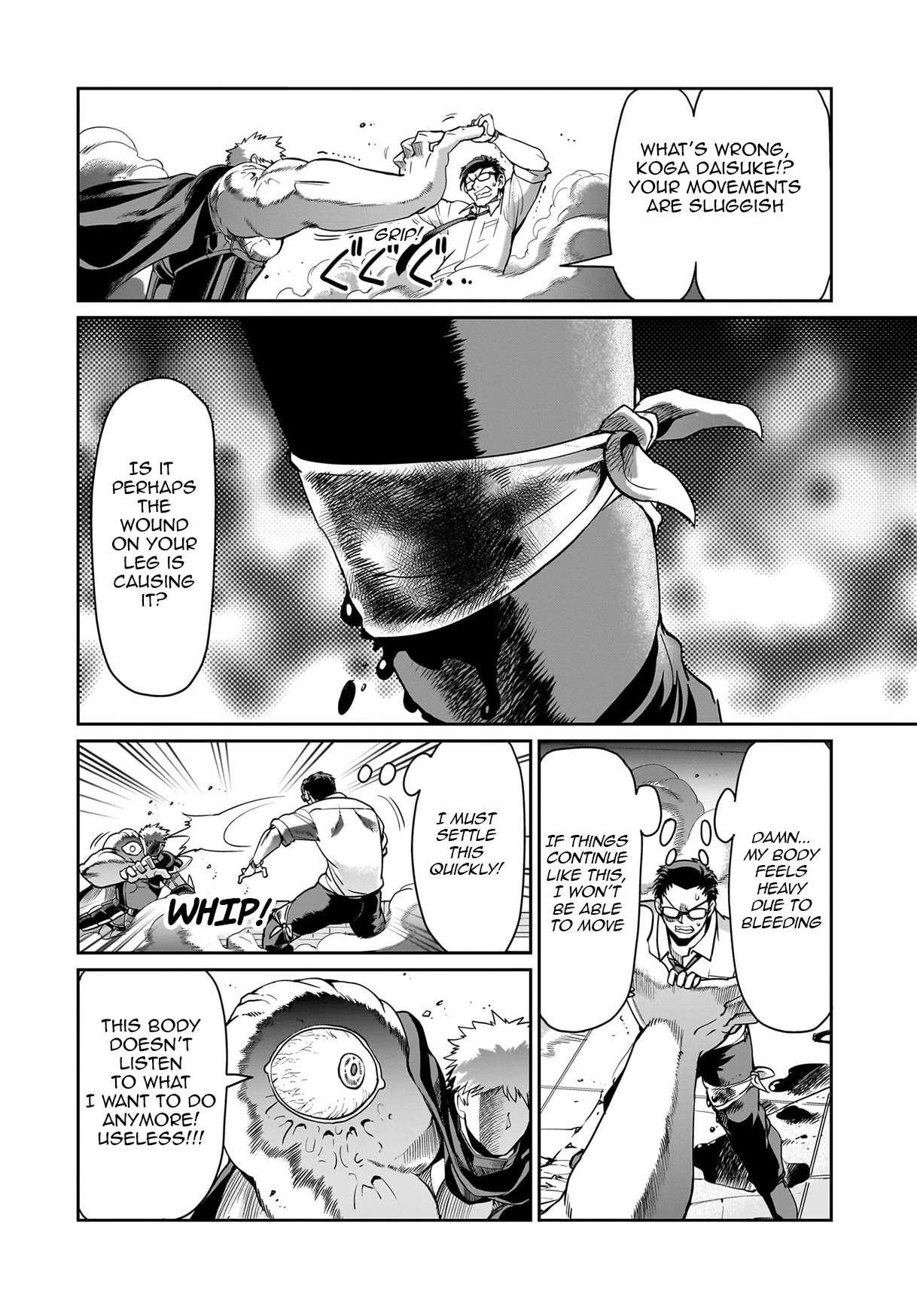 The gunner’s life of a middle-aged man summoned to another world and armed with a rifle: an airsoft addicted salaryman returns to the alternative world after work Chapter 52 - Page 8 in English