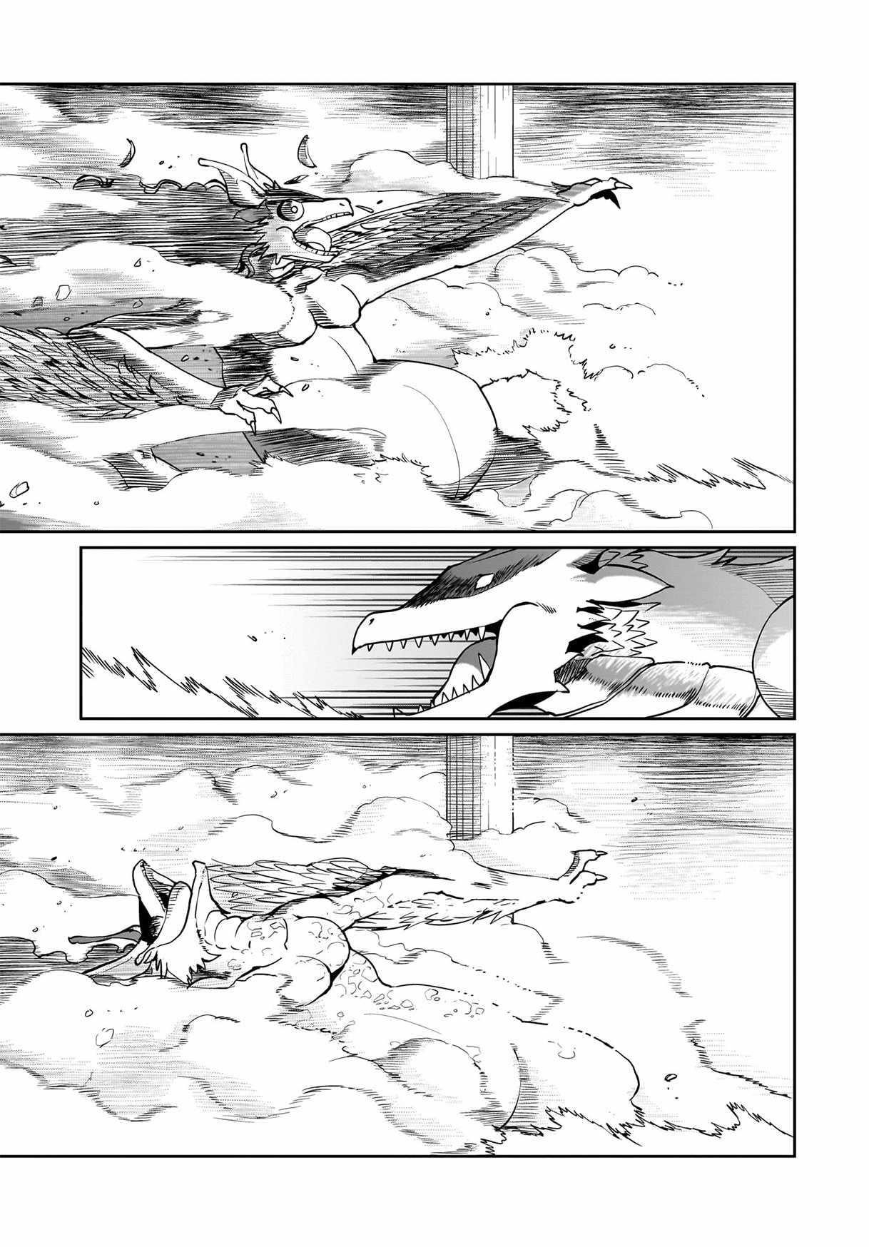 The gunner’s life of a middle-aged man summoned to another world and armed with a rifle: an airsoft addicted salaryman returns to the alternative world after work Chapter 56 - Page 11 in English
