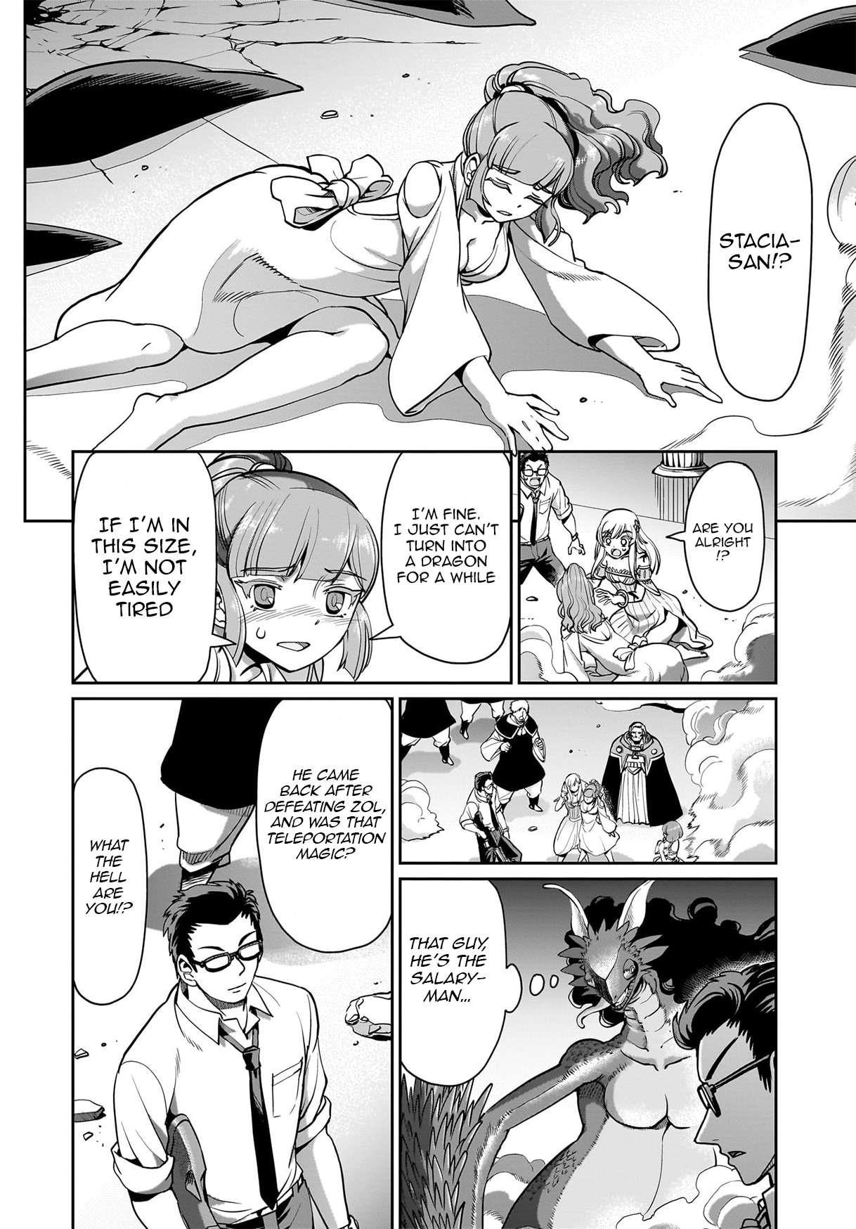 The gunner’s life of a middle-aged man summoned to another world and armed with a rifle: an airsoft addicted salaryman returns to the alternative world after work Chapter 57 - Page 4 in English