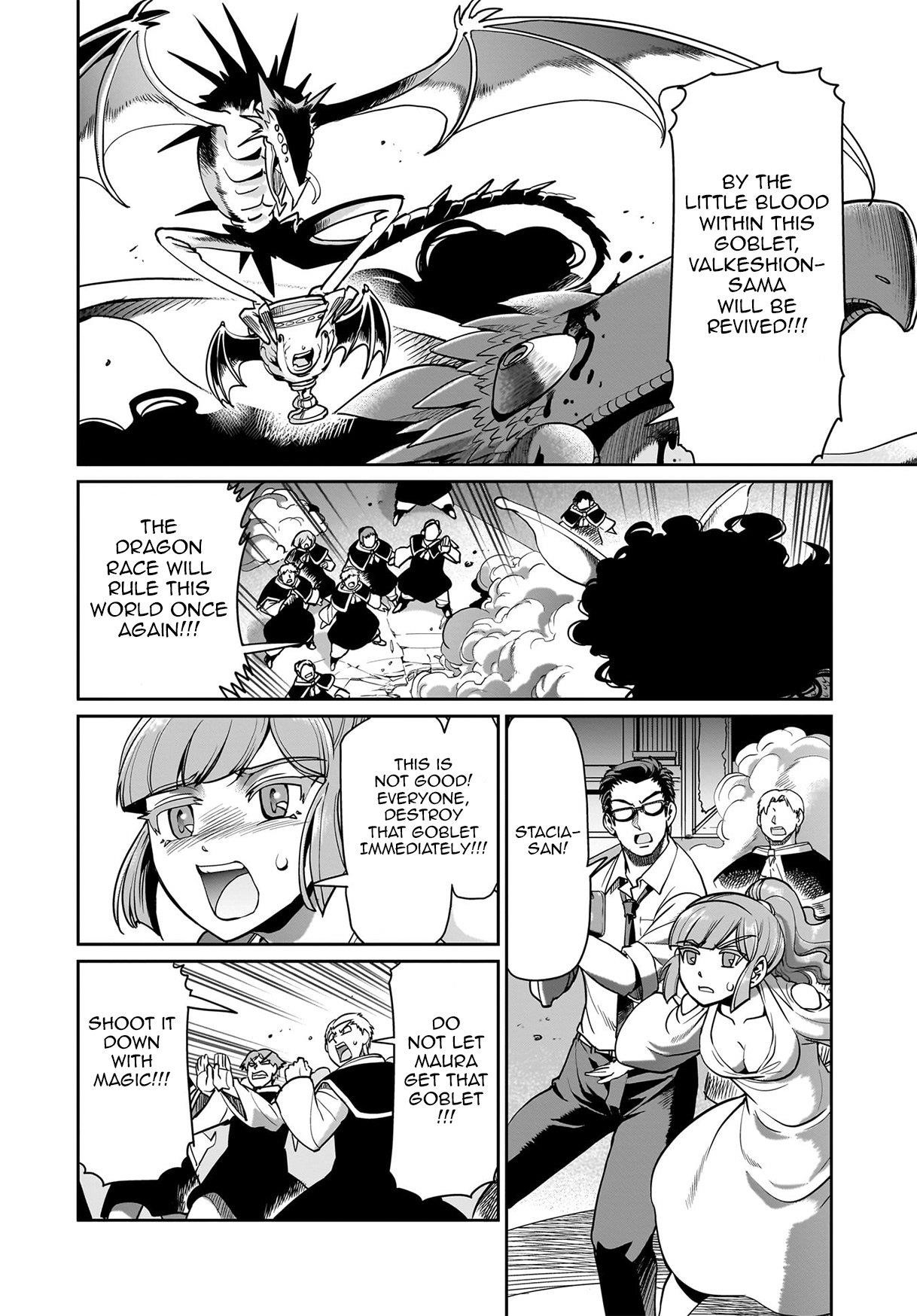The gunner’s life of a middle-aged man summoned to another world and armed with a rifle: an airsoft addicted salaryman returns to the alternative world after work Chapter 60 - Page 3 in English