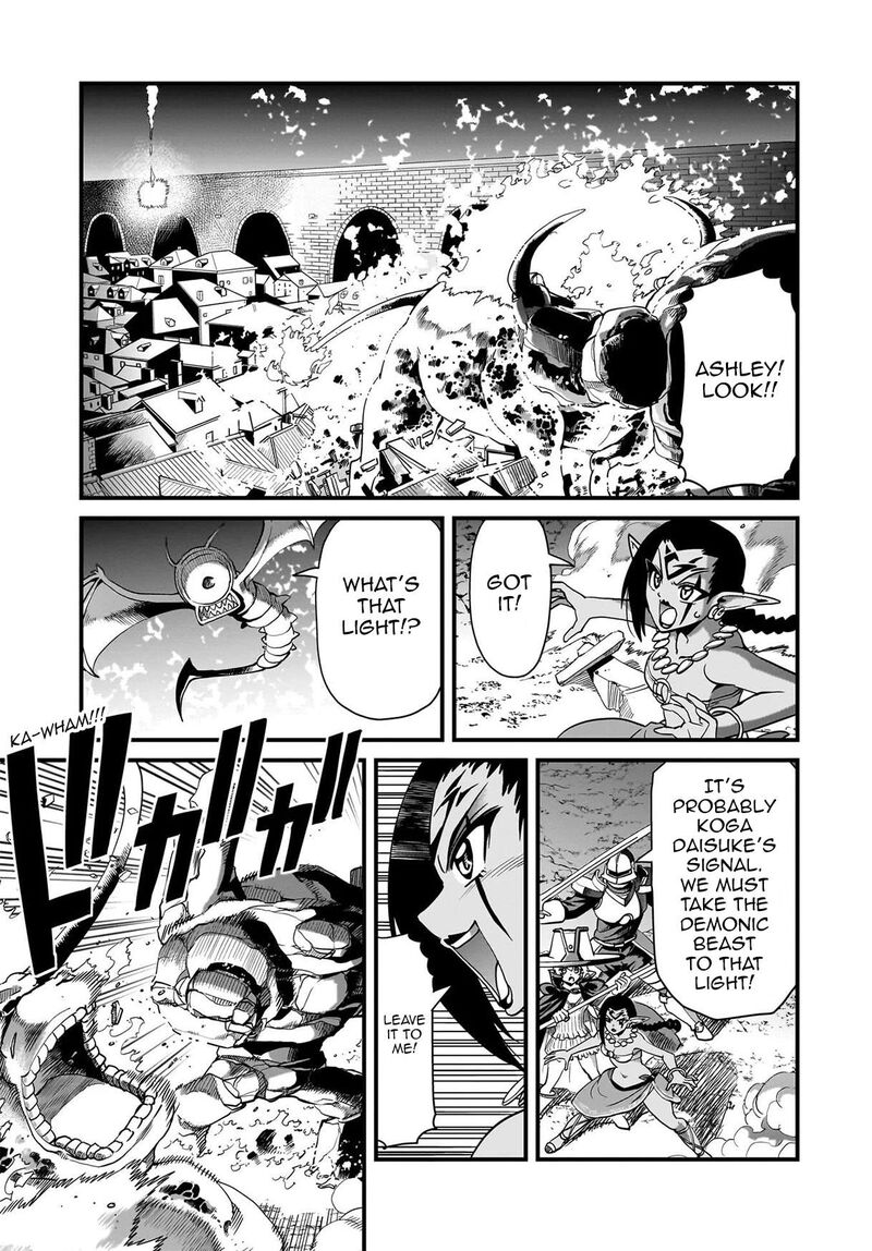 The gunner’s life of a middle-aged man summoned to another world and armed with a rifle: an airsoft addicted salaryman returns to the alternative world after work Chapter 73 - Page 9 in English