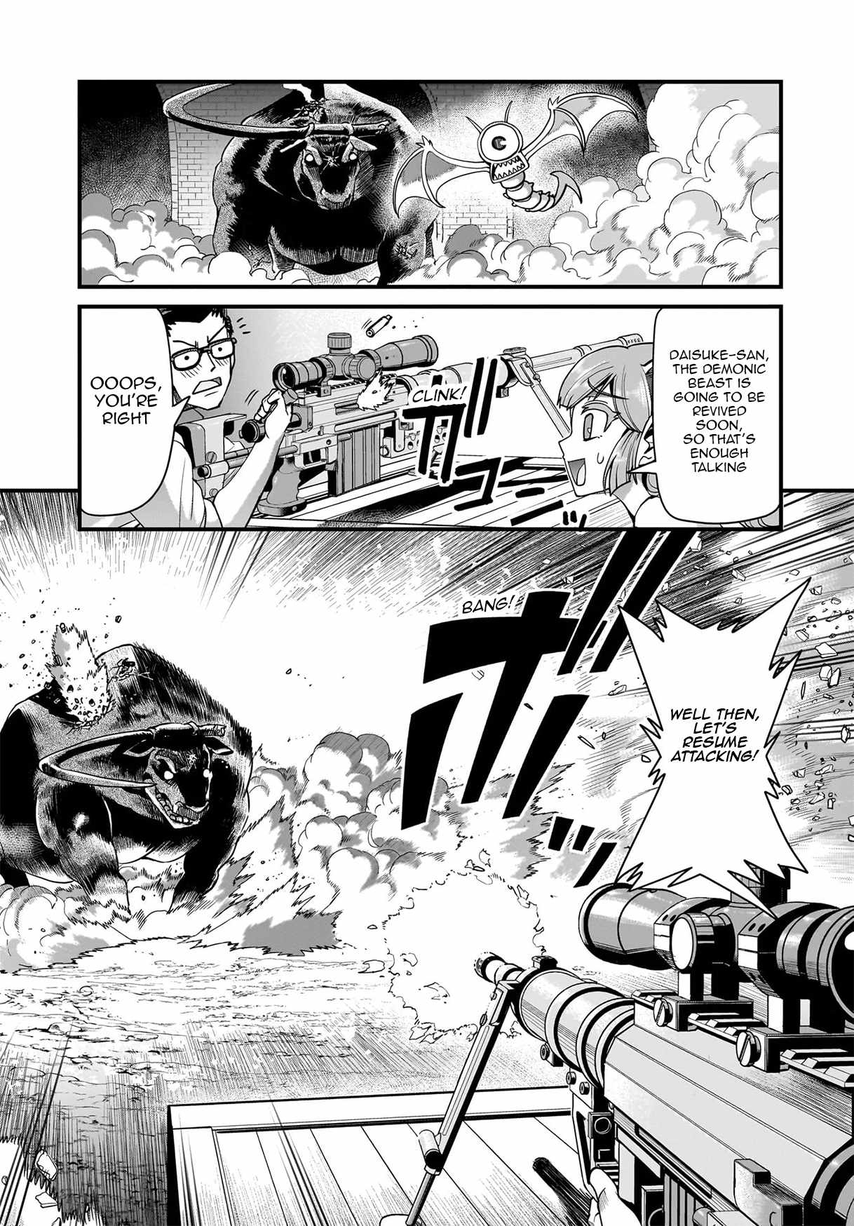 The gunner’s life of a middle-aged man summoned to another world and armed with a rifle: an airsoft addicted salaryman returns to the alternative world after work Chapter 74 - Page 17 in English