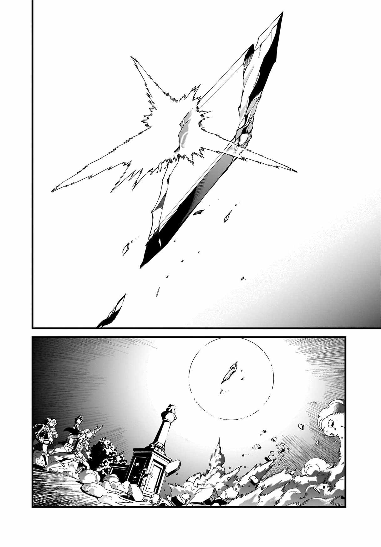 The gunner’s life of a middle-aged man summoned to another world and armed with a rifle: an airsoft addicted salaryman returns to the alternative world after work Chapter 75 - Page 6 in English