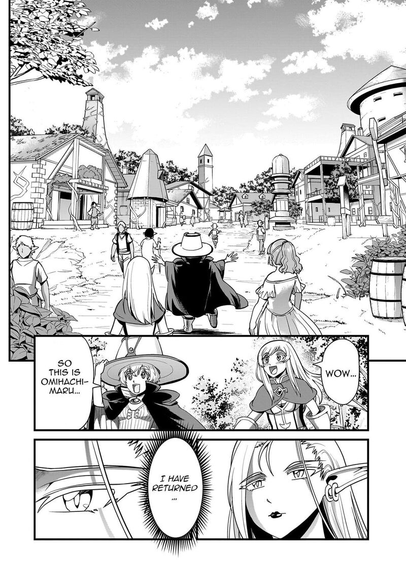The gunner’s life of a middle-aged man summoned to another world and armed with a rifle: an airsoft addicted salaryman returns to the alternative world after work Chapter 77 - Page 10 in English