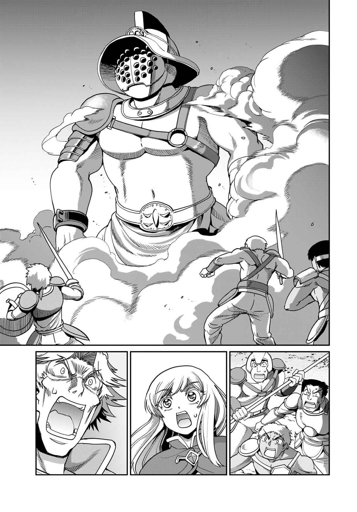 The gunner’s life of a middle-aged man summoned to another world and armed with a rifle: an airsoft addicted salaryman returns to the alternative world after work Chapter 8 - Page 18 in English