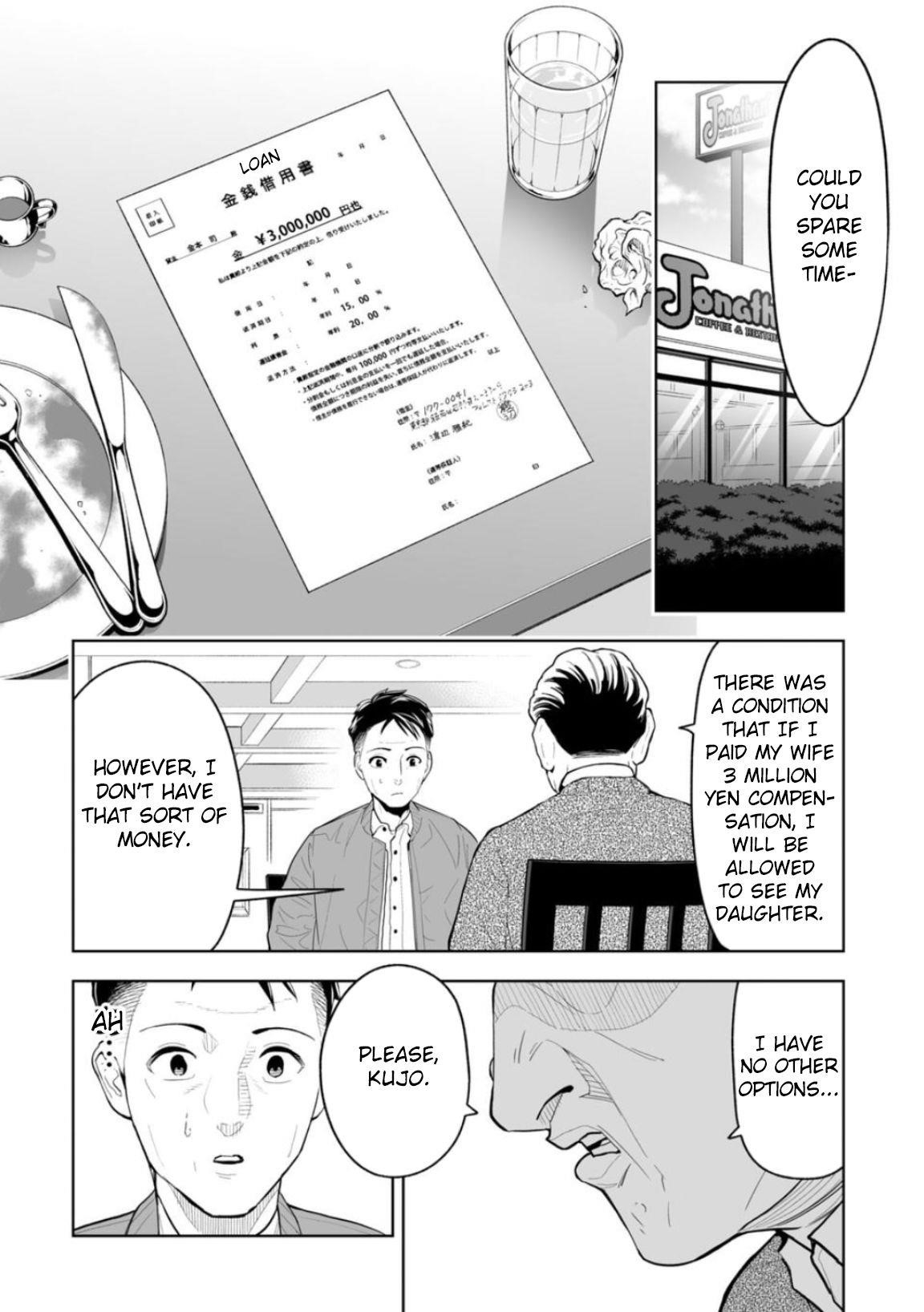 LOSTEND Chapter 1 - Page 16 in English