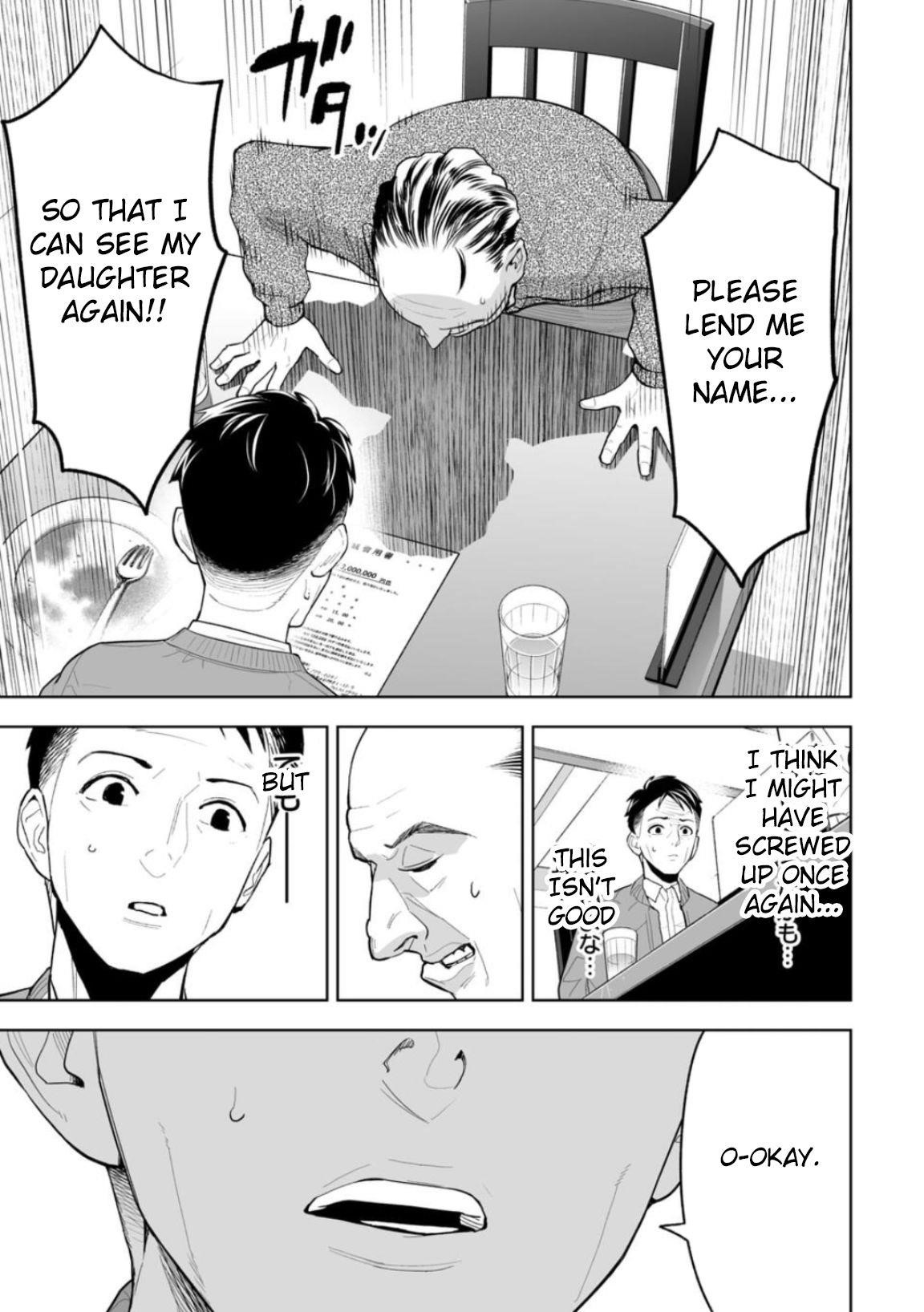 LOSTEND Chapter 1 - Page 17 in English