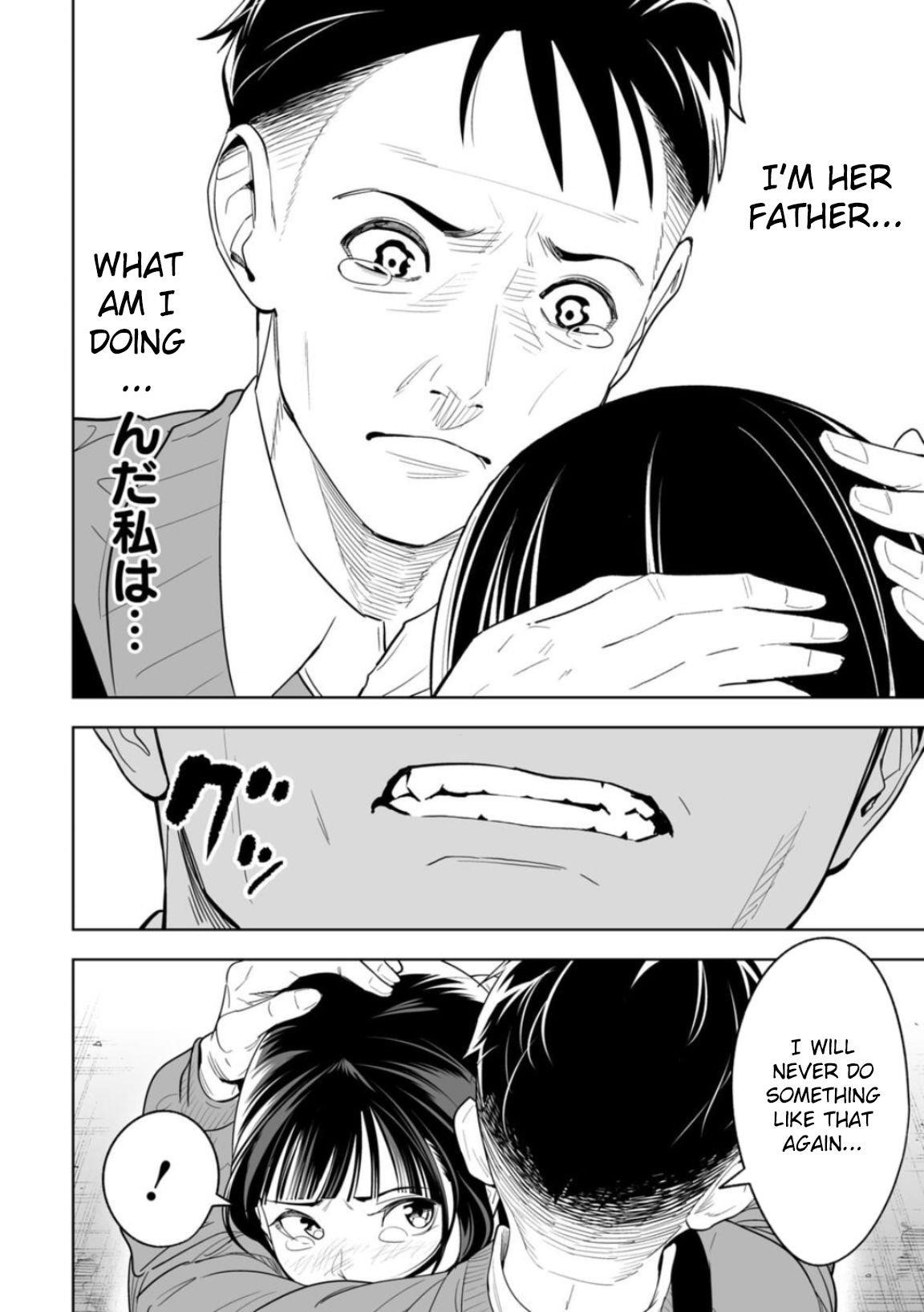 LOSTEND Chapter 1 - Page 26 in English