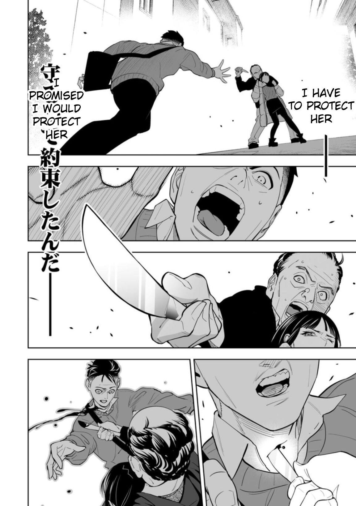 LOSTEND Chapter 1 - Page 36 in English