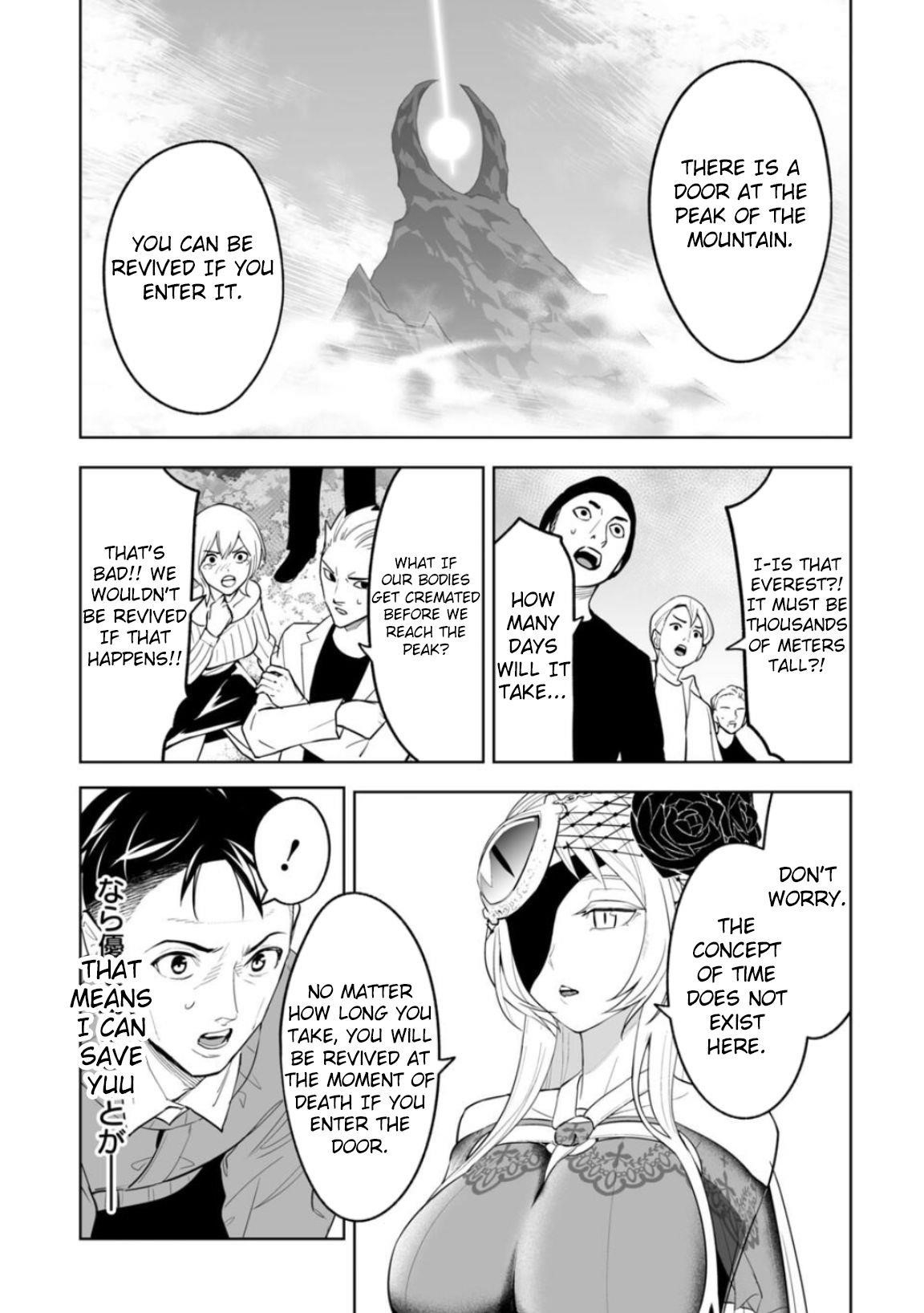 LOSTEND Chapter 1 - Page 51 in English