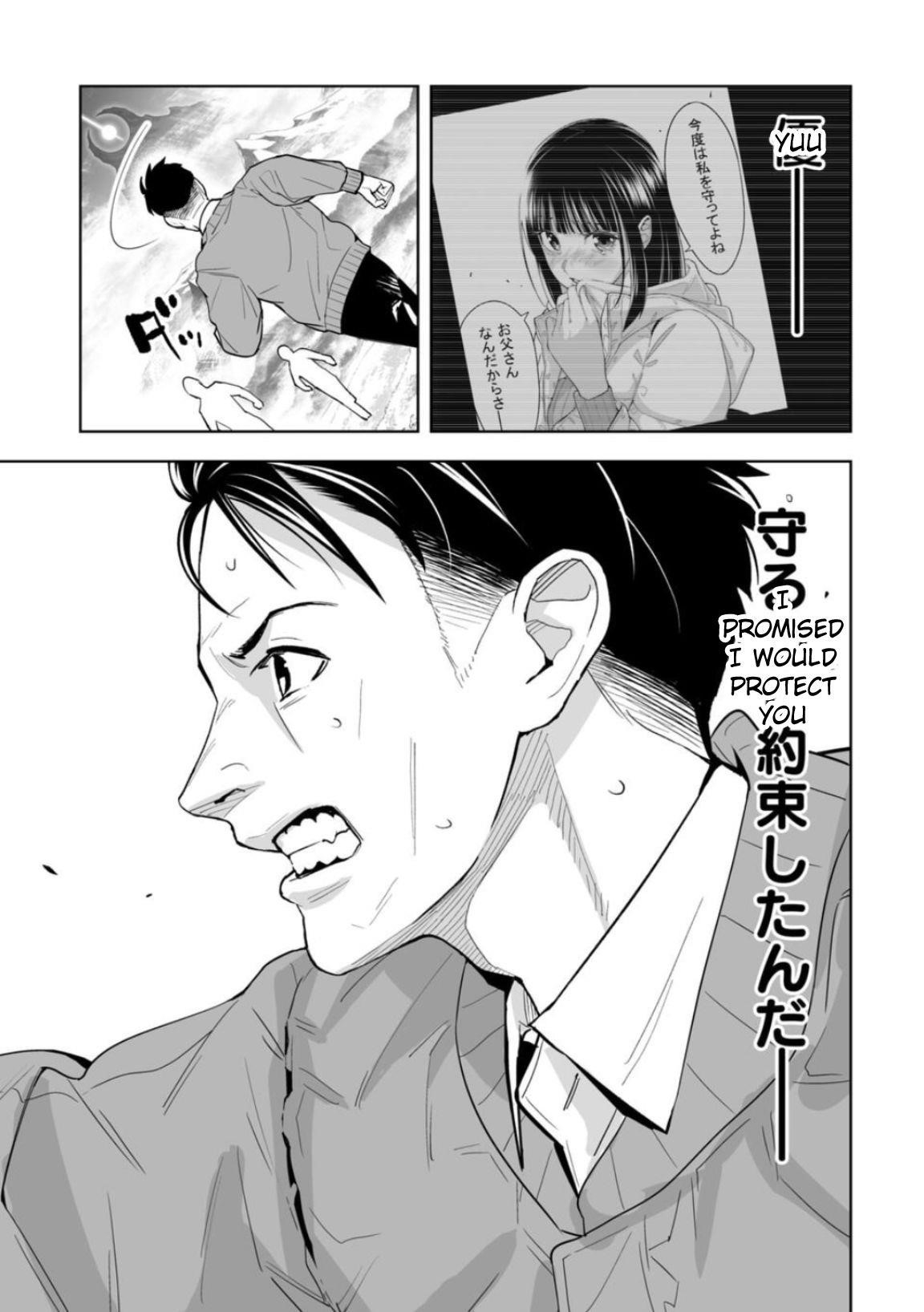 LOSTEND Chapter 1 - Page 57 in English