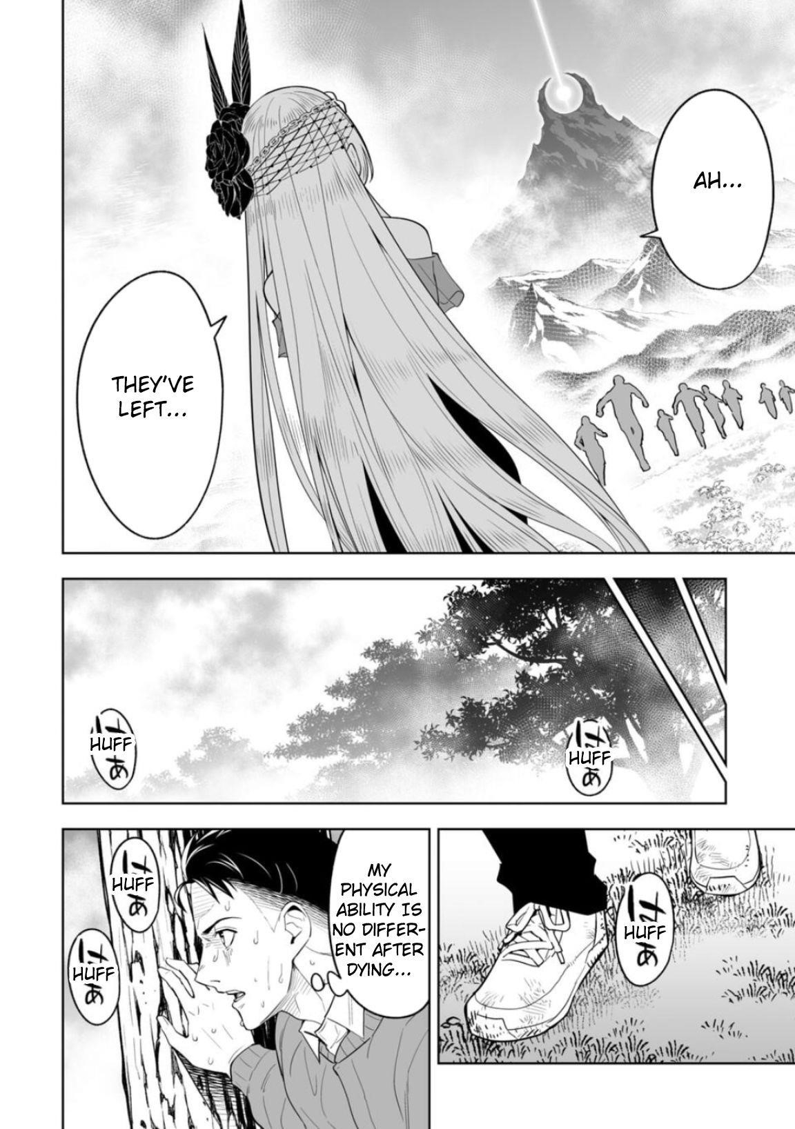 LOSTEND Chapter 1 - Page 58 in English