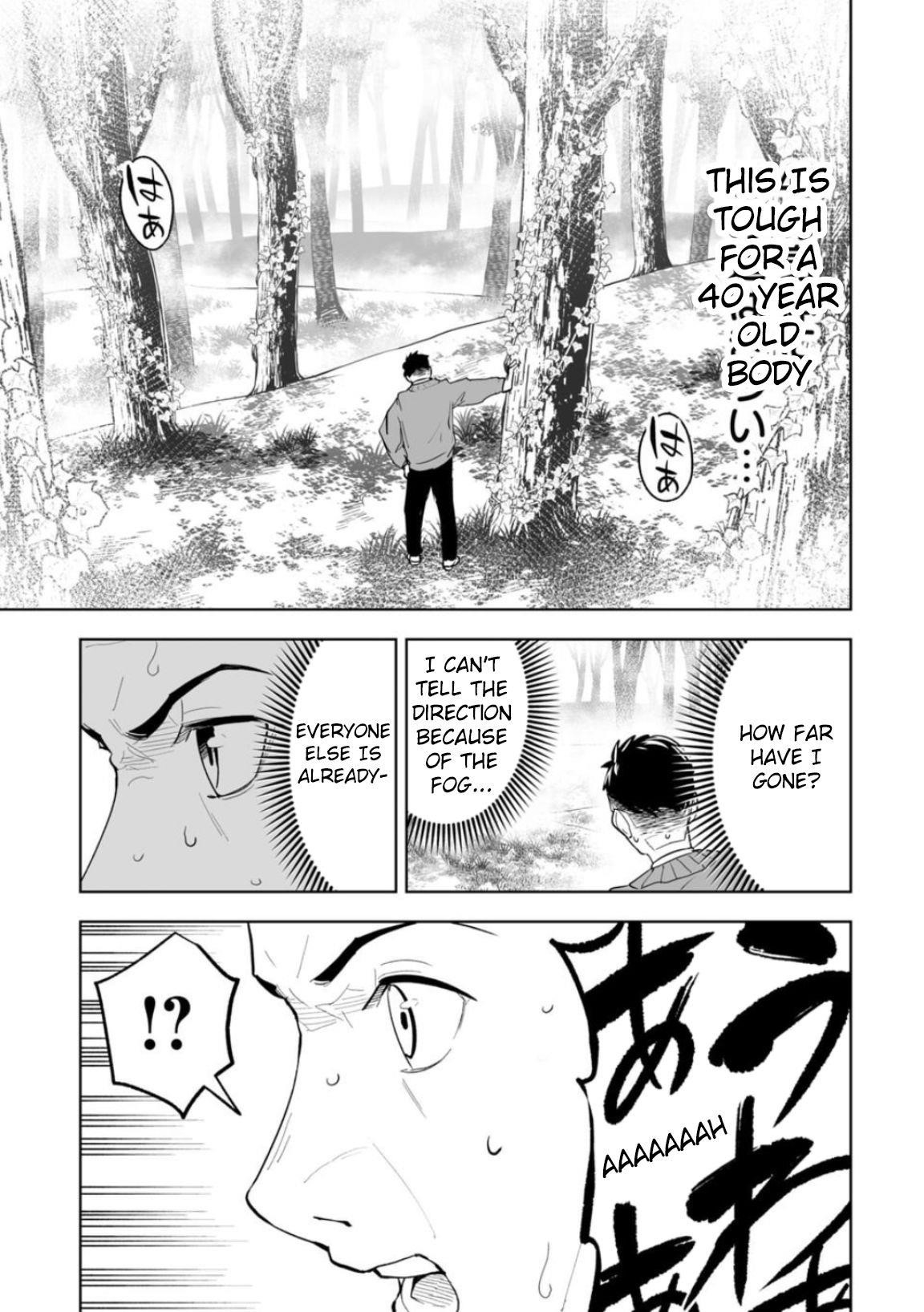 LOSTEND Chapter 1 - Page 59 in English