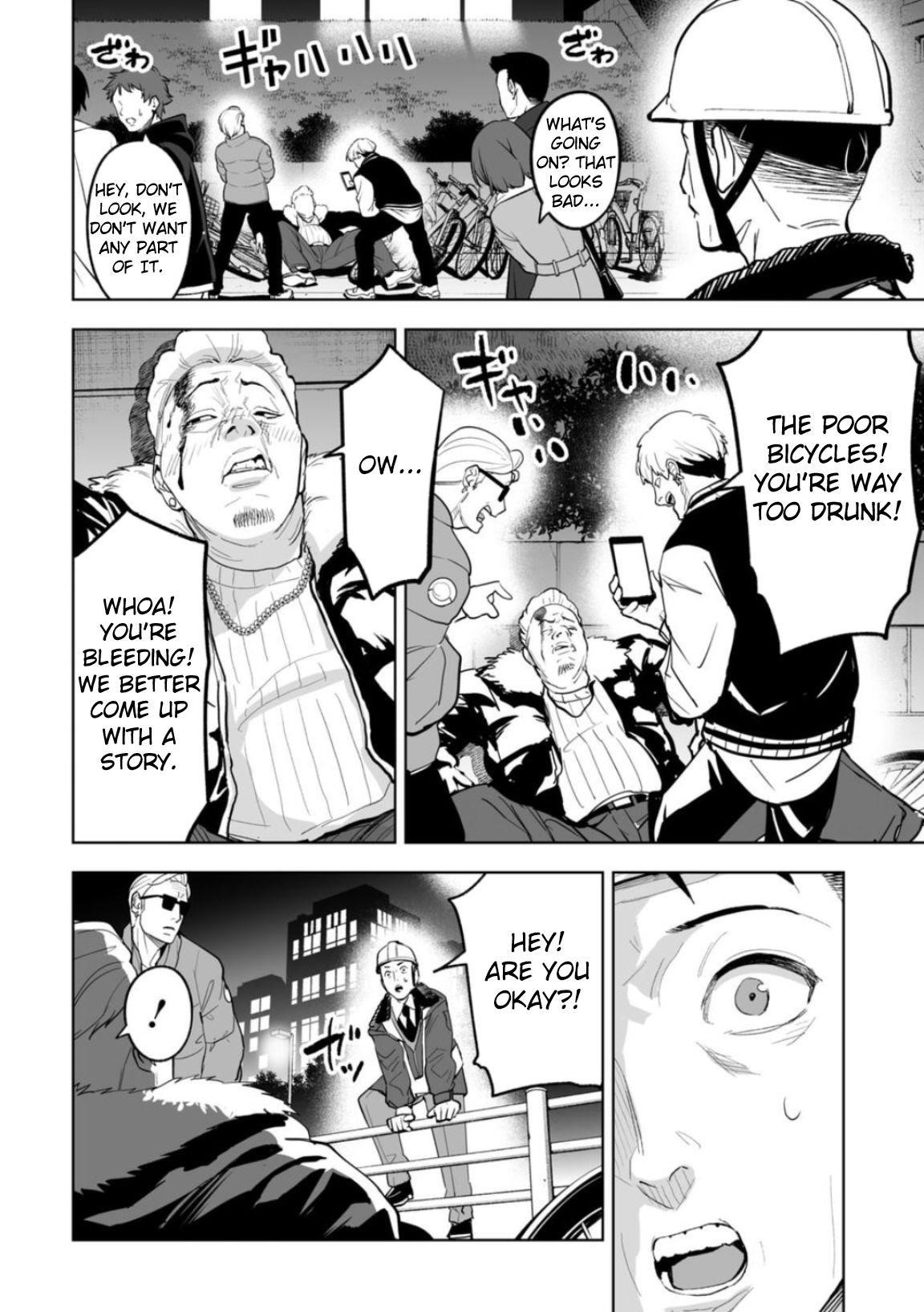 LOSTEND Chapter 1 - Page 8 in English