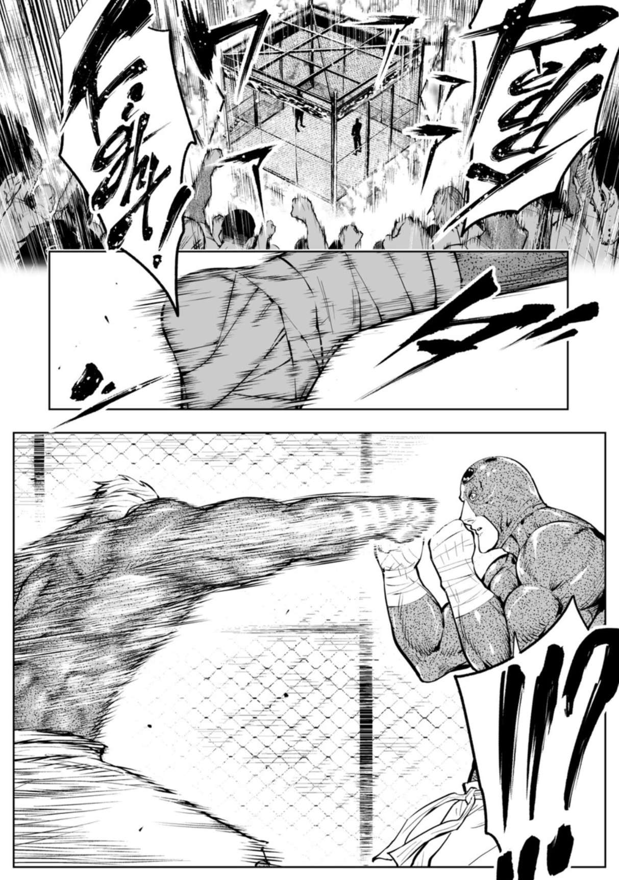 LOSTEND Chapter 100 - Page 8 in English