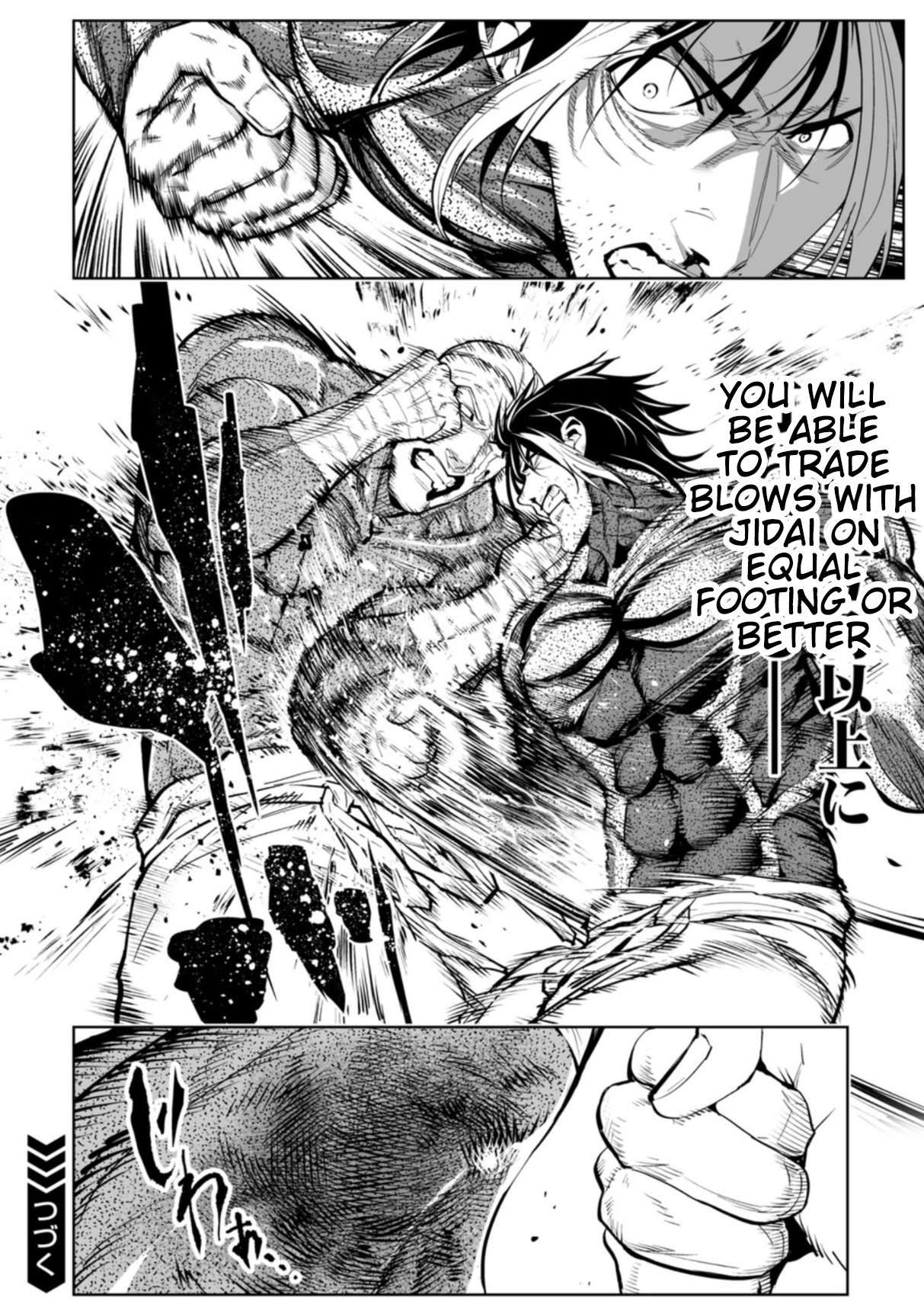 LOSTEND Chapter 102 - Page 22 in English