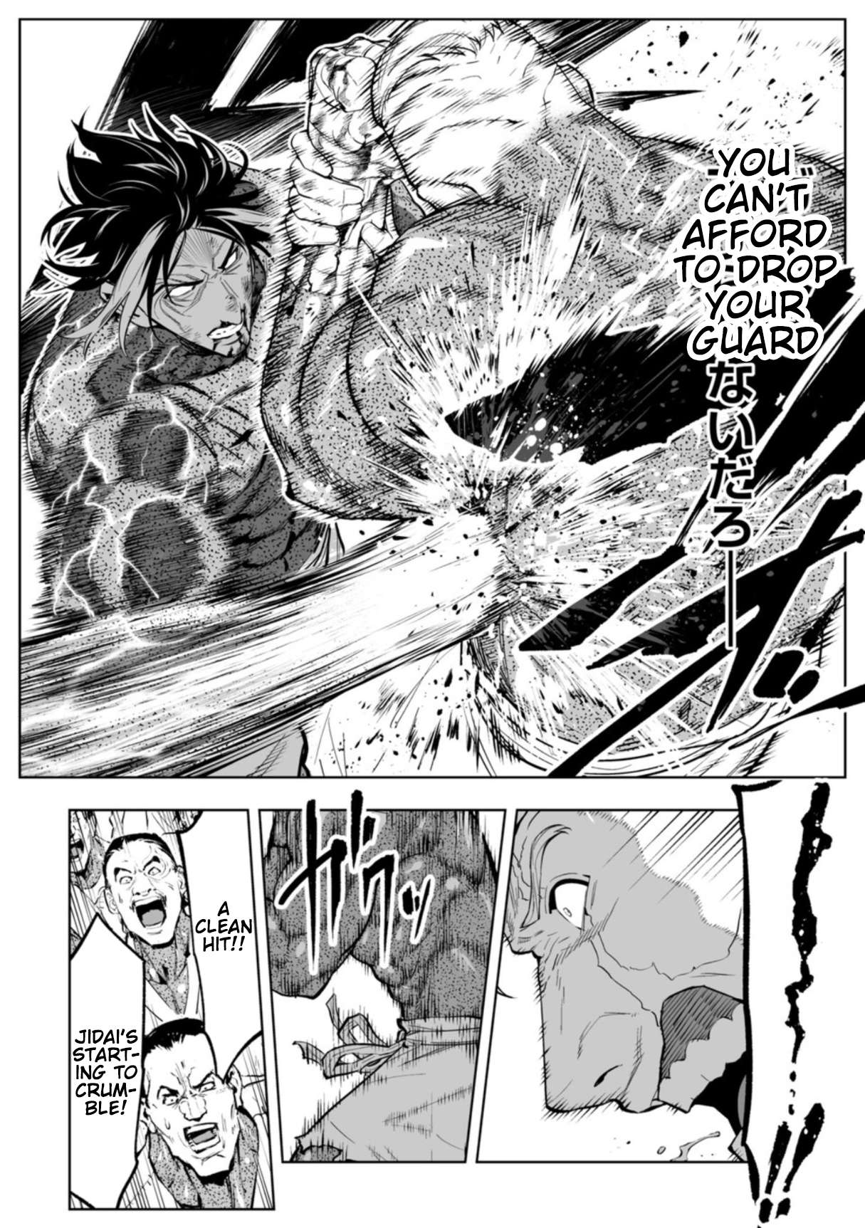 LOSTEND Chapter 103 - Page 14 in English