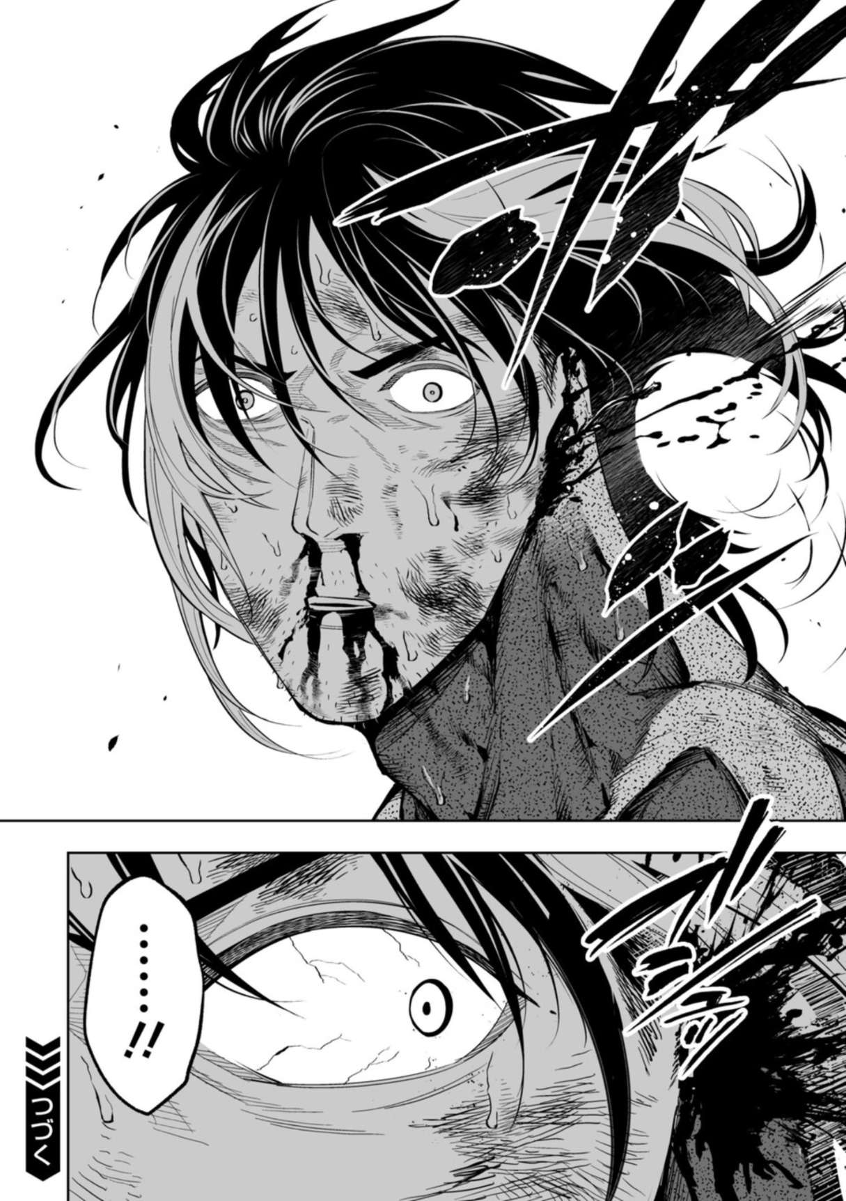 LOSTEND Chapter 103 - Page 20 in English