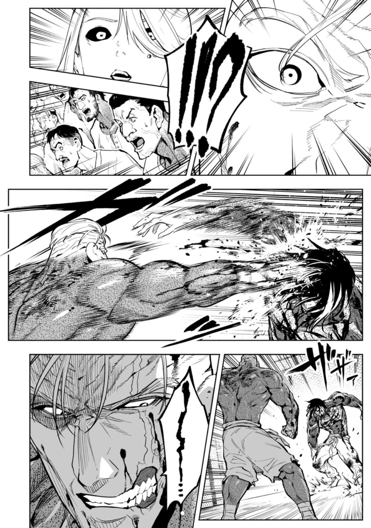 LOSTEND Chapter 104 - Page 20 in English