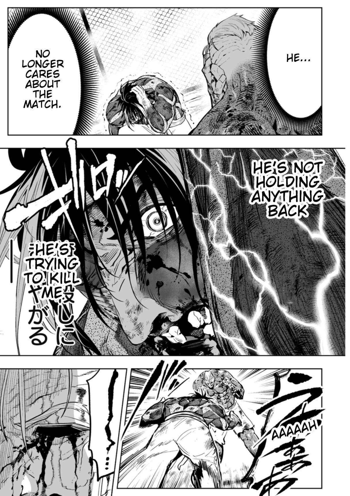 LOSTEND Chapter 105 - Page 13 in English