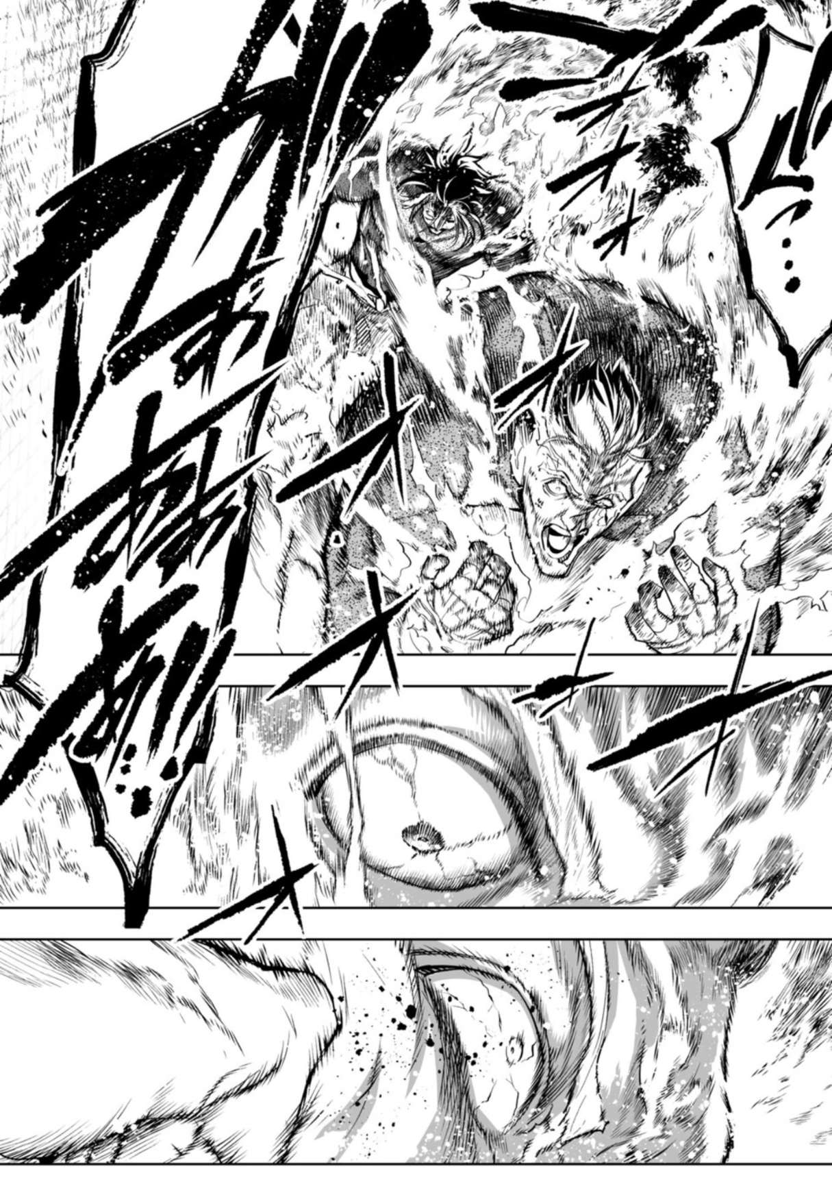 LOSTEND Chapter 106 - Page 10 in English