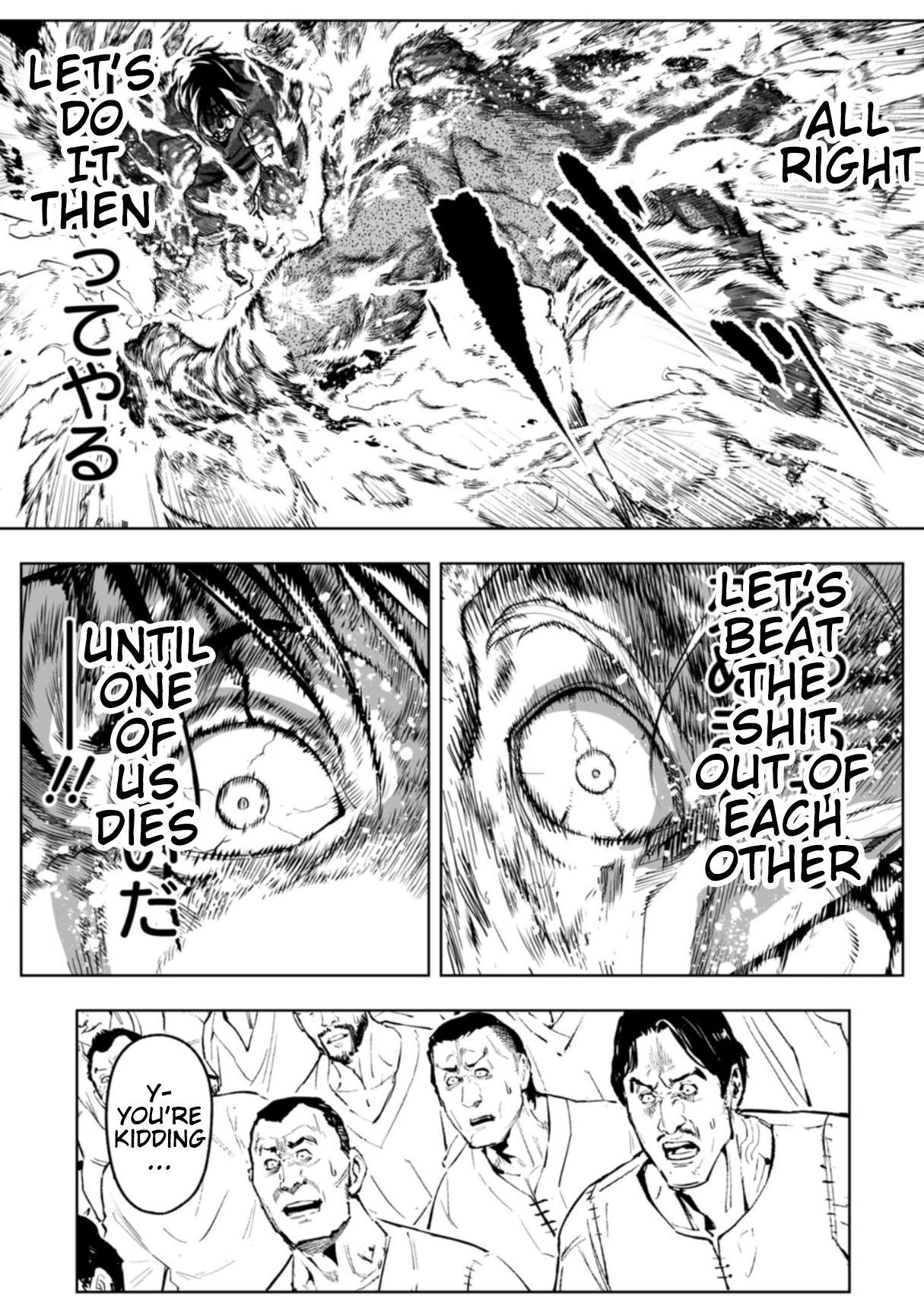 LOSTEND Chapter 106 - Page 13 in English