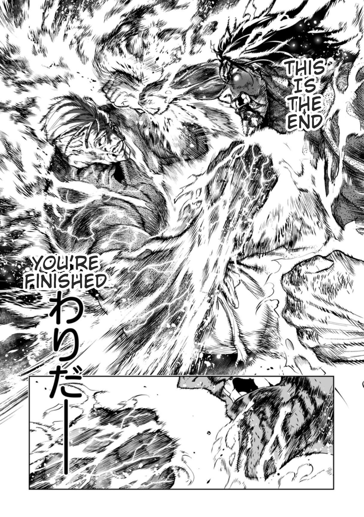 LOSTEND Chapter 106 - Page 18 in English